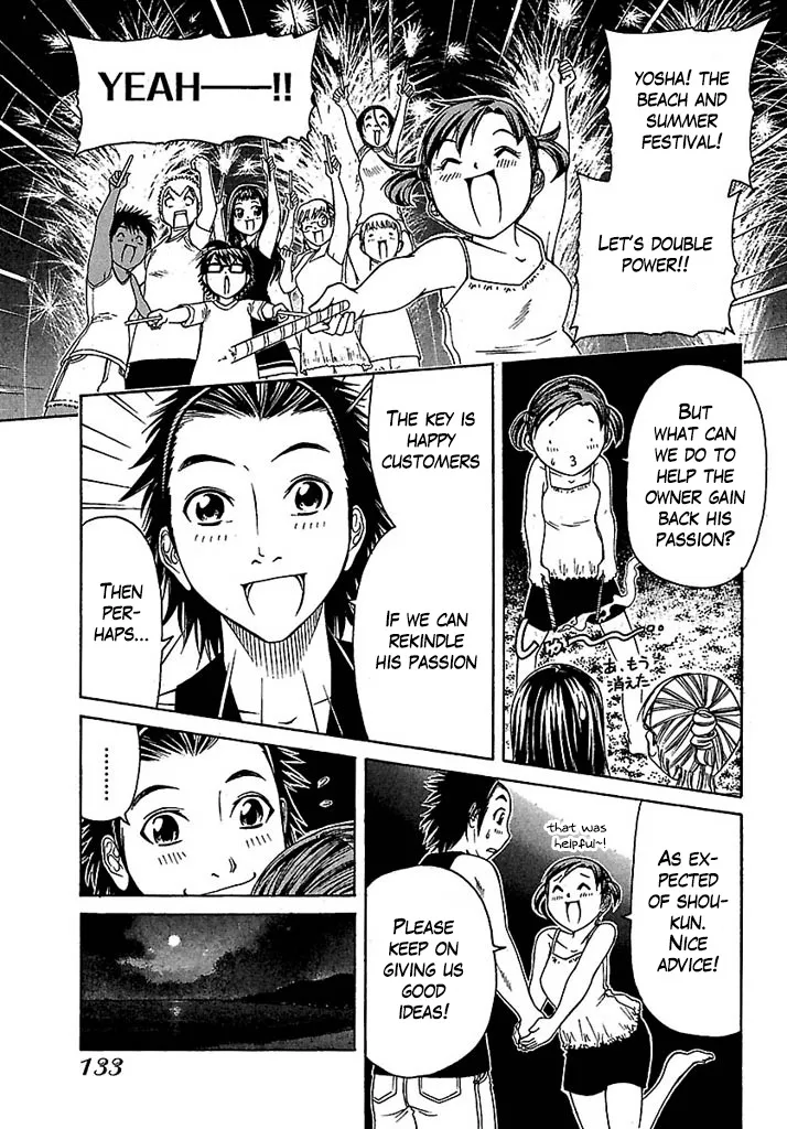 Go! Tenba Cheerleaders - Page 4