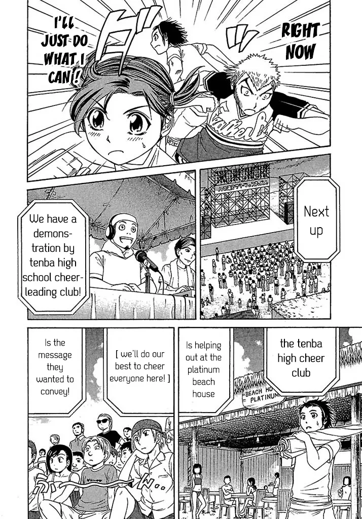 Go! Tenba Cheerleaders - Page 4