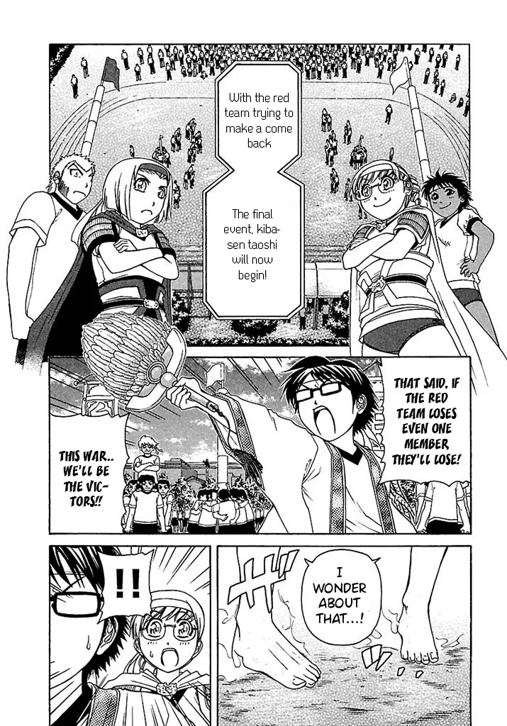 Go! Tenba Cheerleaders - Page 14