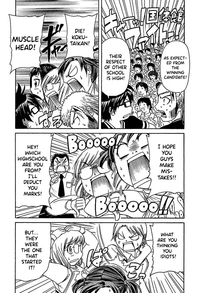 Go! Tenba Cheerleaders - Page 13