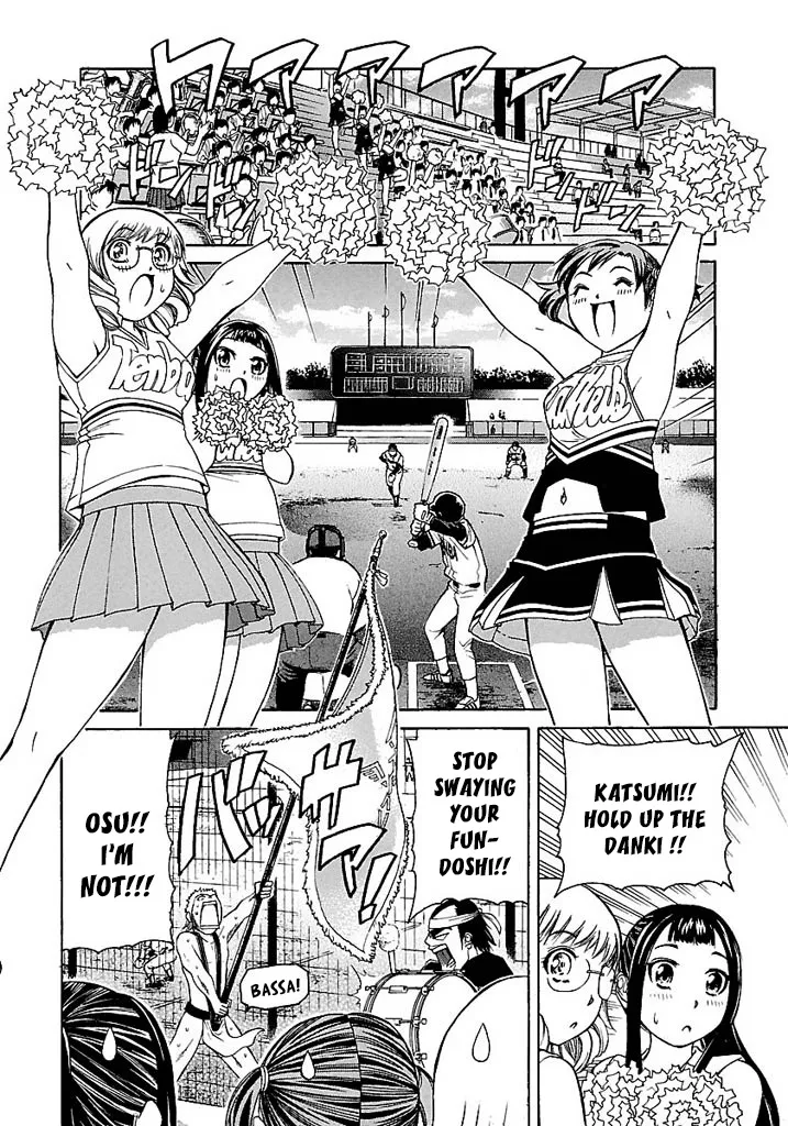 Go! Tenba Cheerleaders - Page 17