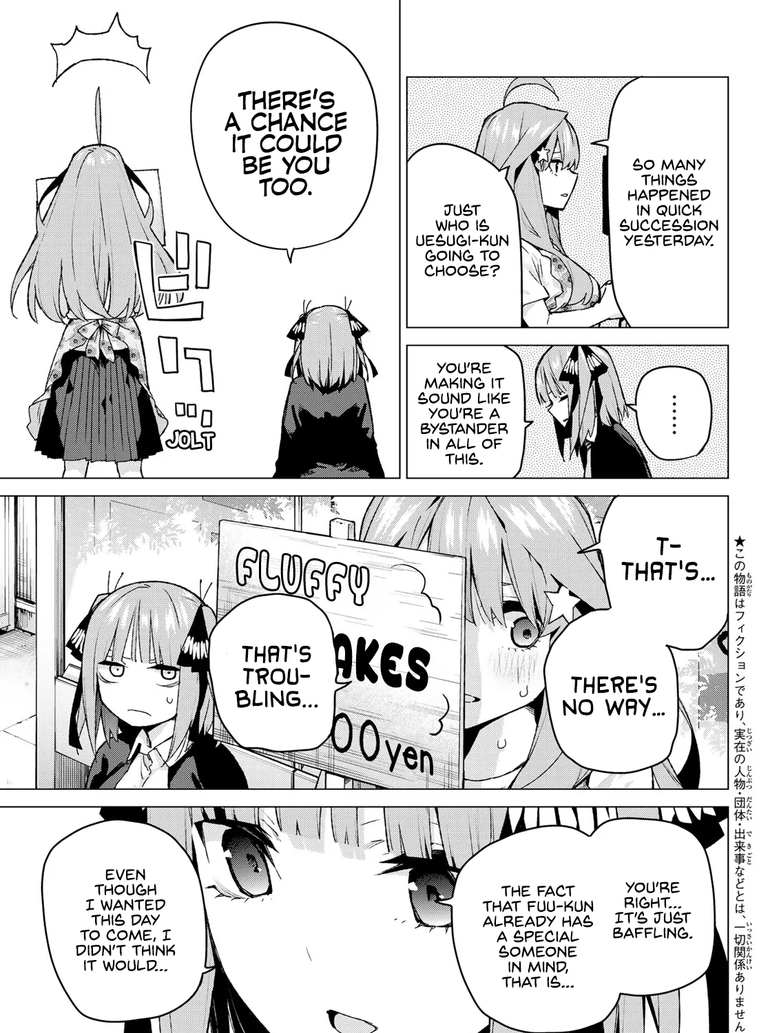 Go-Toubun No Hanayome - Page 14