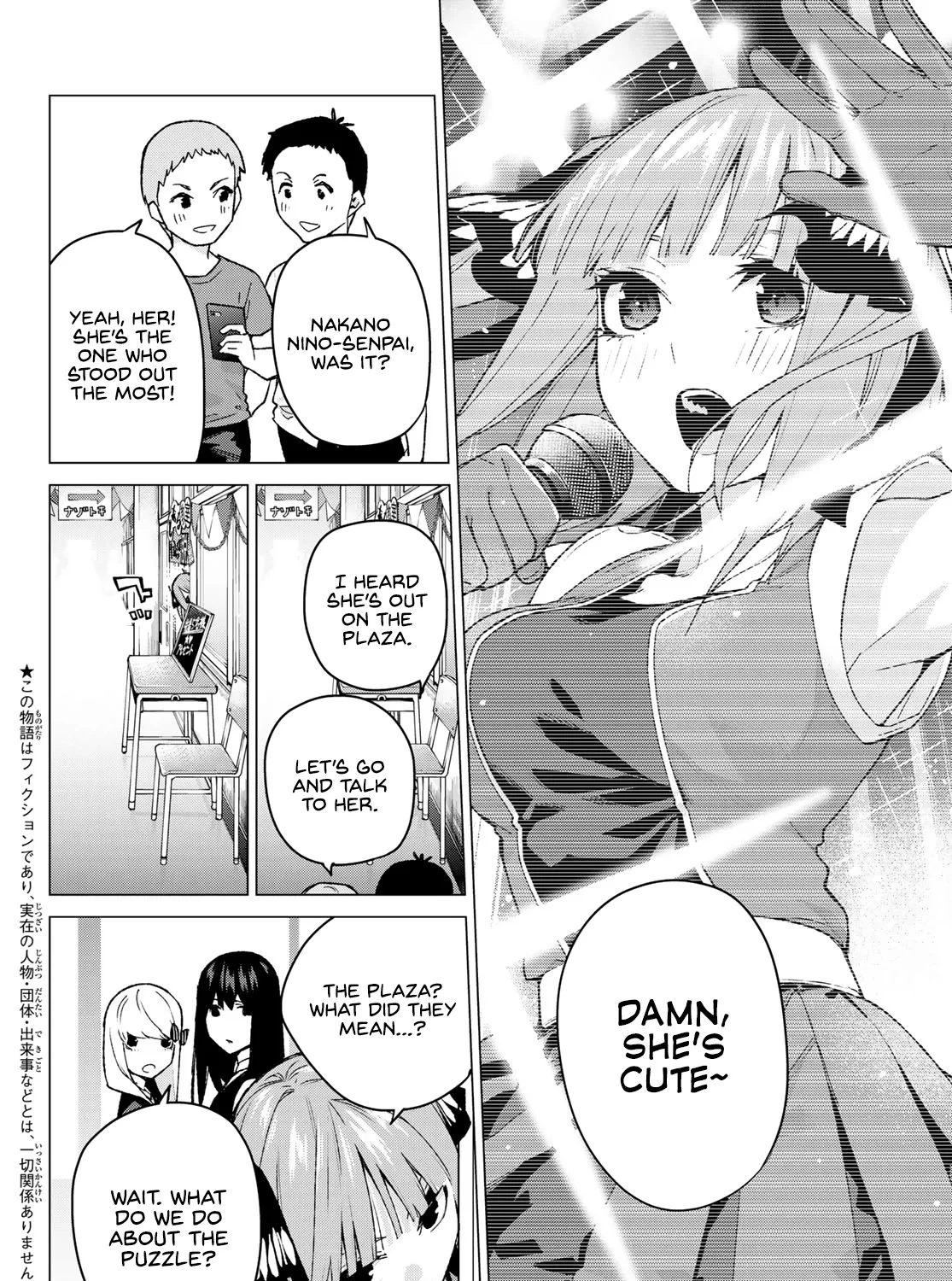 Go-Toubun No Hanayome - Page 2