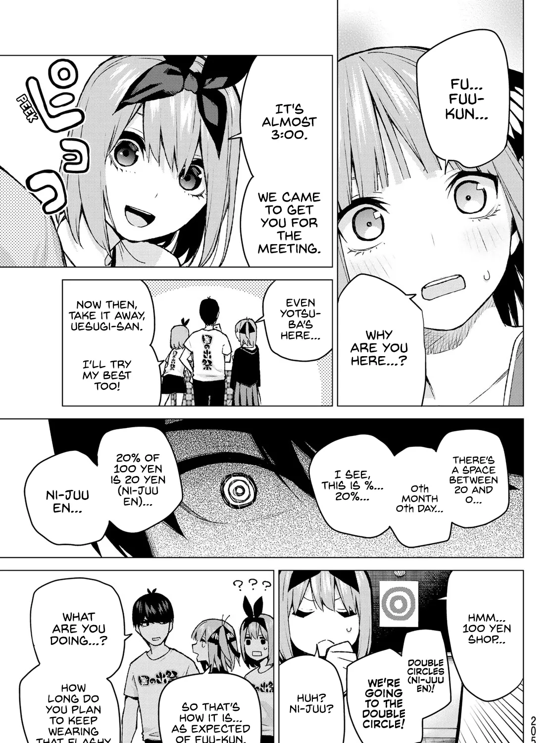 Go-Toubun No Hanayome - Page 8