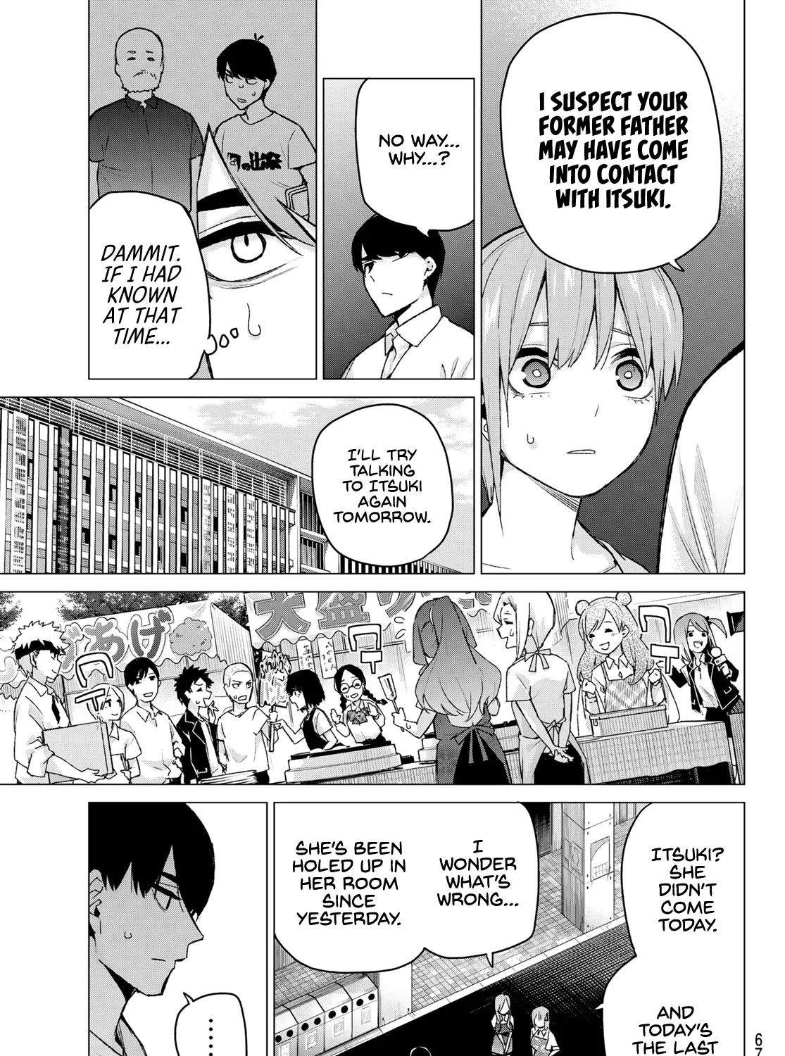 Go-Toubun No Hanayome - Page 12