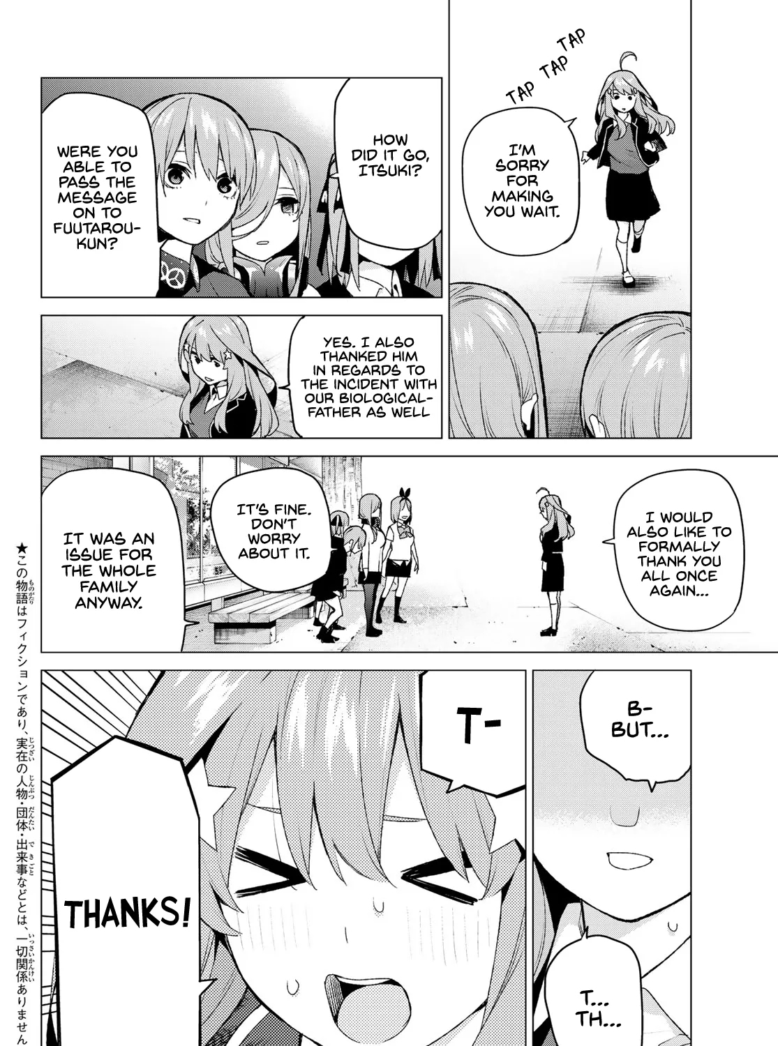 Go-Toubun No Hanayome - Page 2