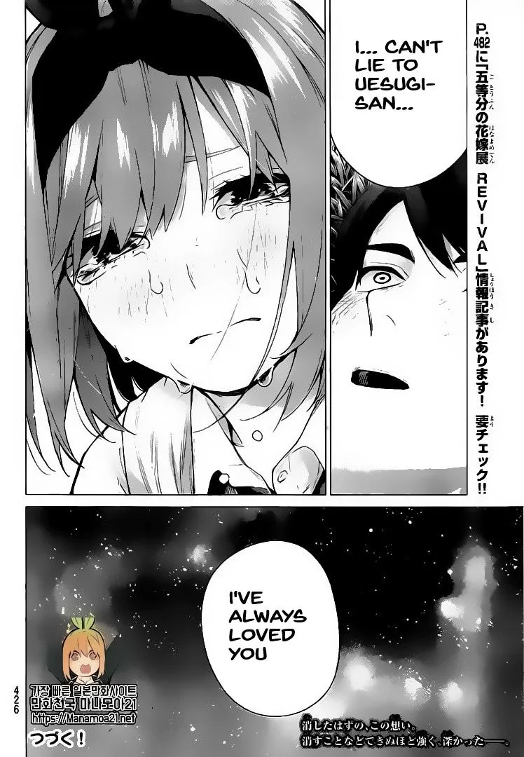 Go-Toubun No Hanayome - Page 24