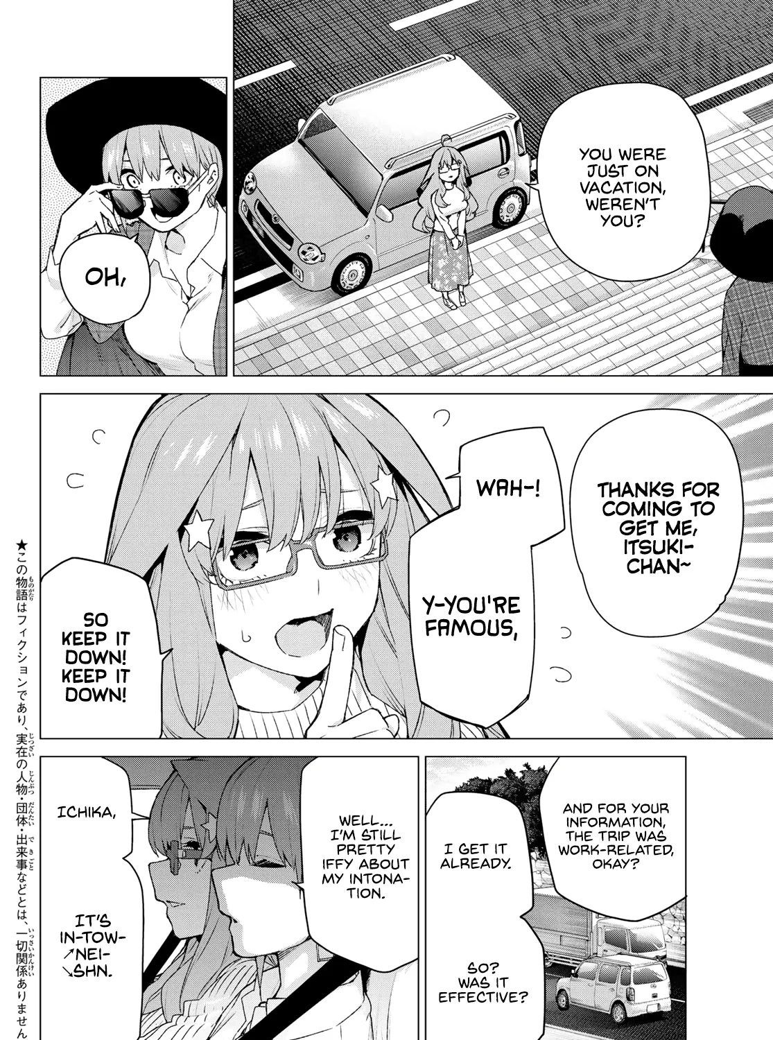 Go-Toubun No Hanayome - Page 6