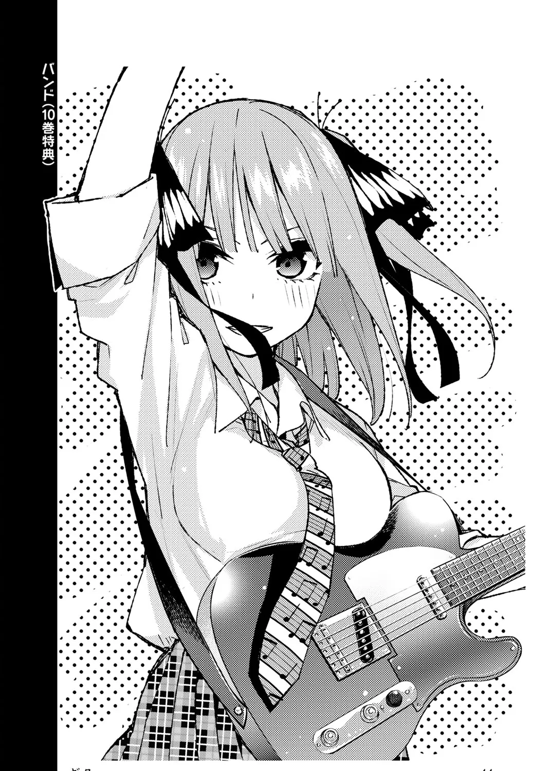 Go-Toubun No Hanayome Chapter 122.5 page 107 - Mangabat