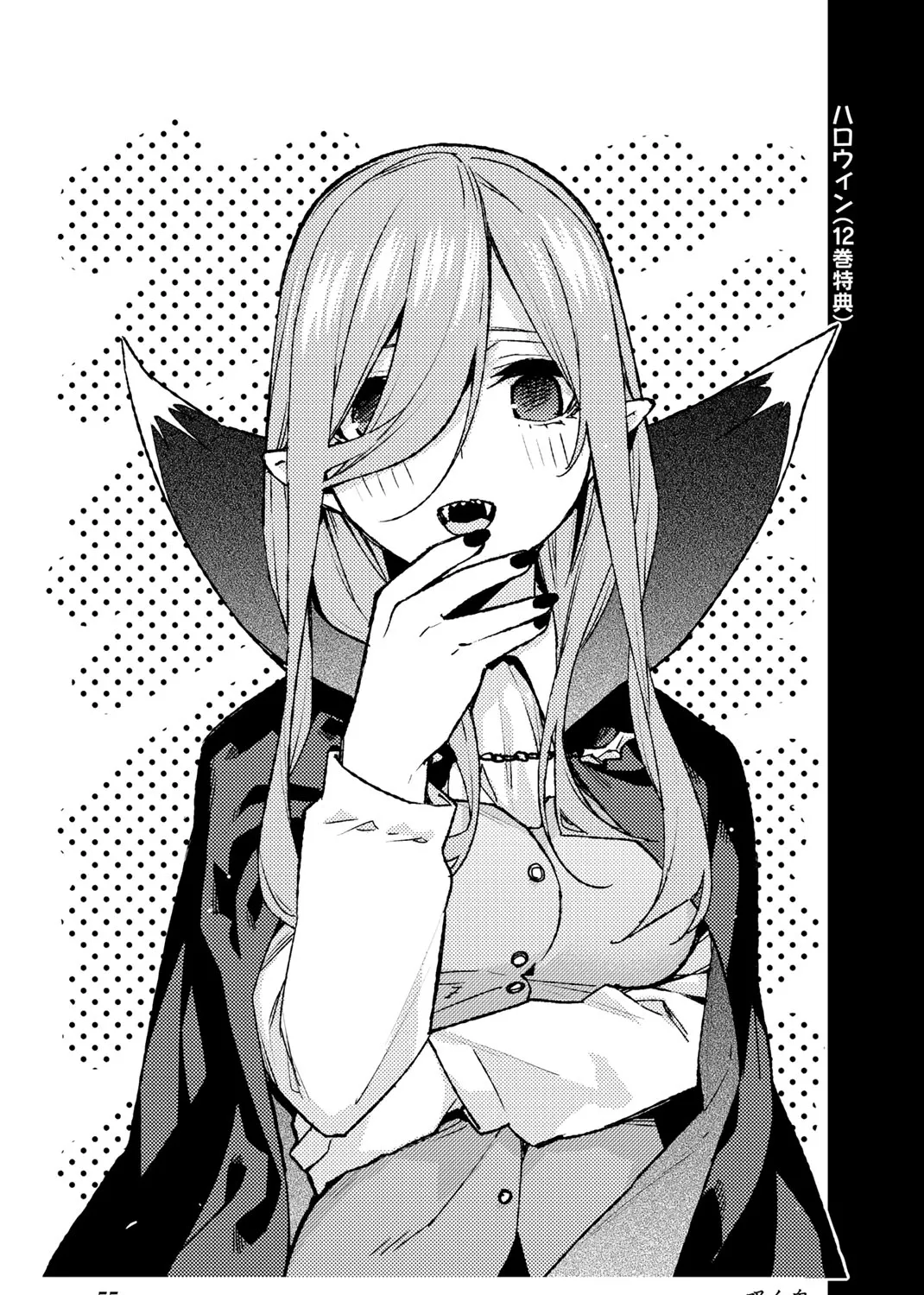 Go-Toubun No Hanayome Chapter 122.5 page 129 - Mangabat