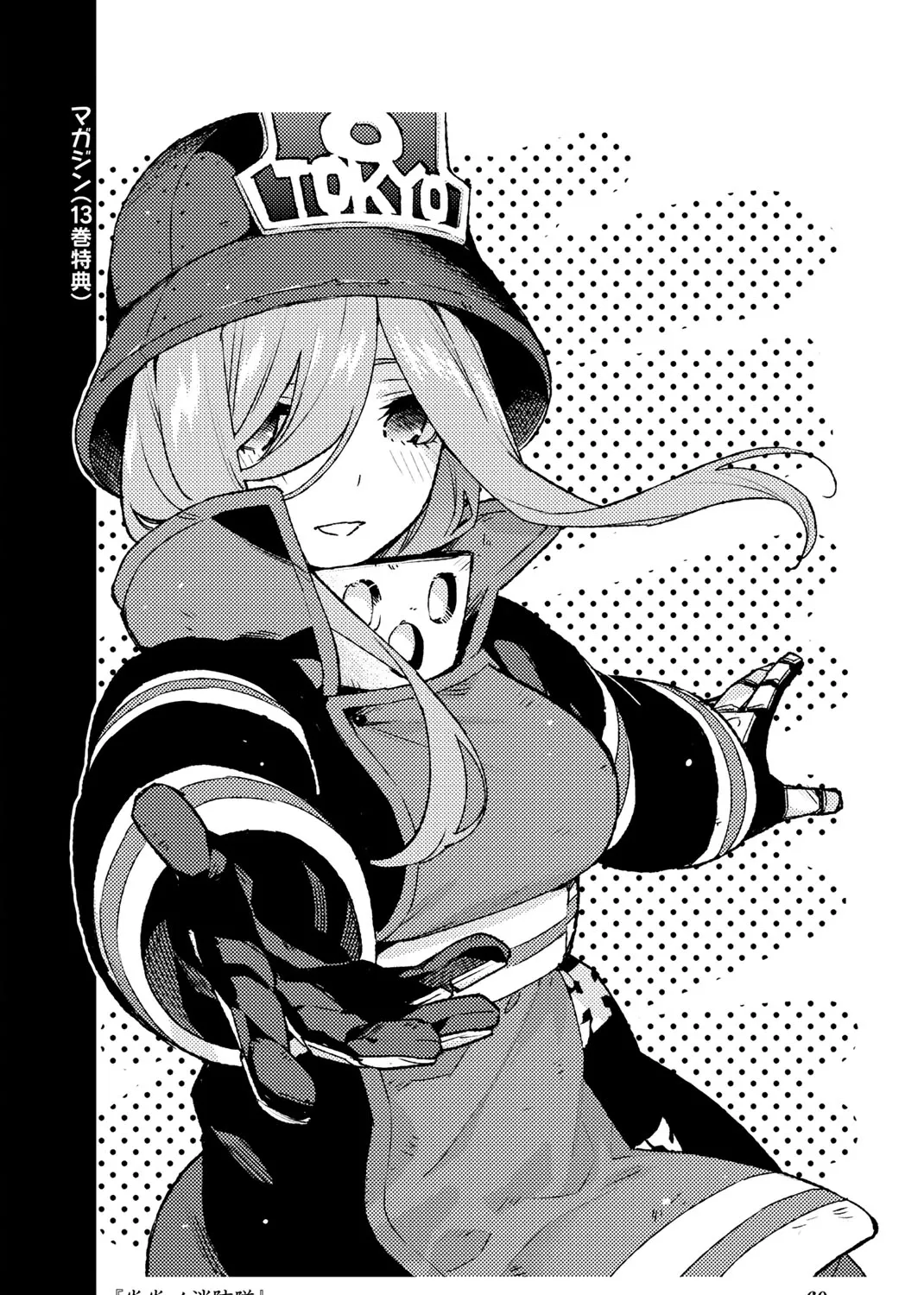 Go-Toubun No Hanayome Chapter 122.5 page 139 - Mangabat