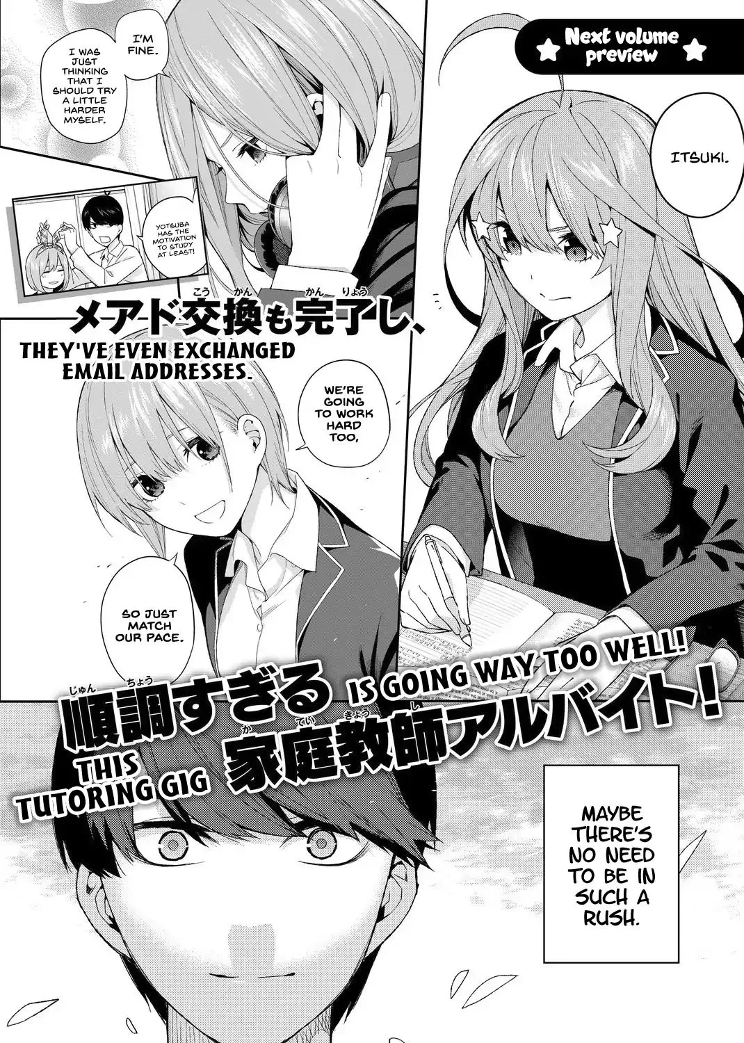 Go-Toubun No Hanayome - Page 12