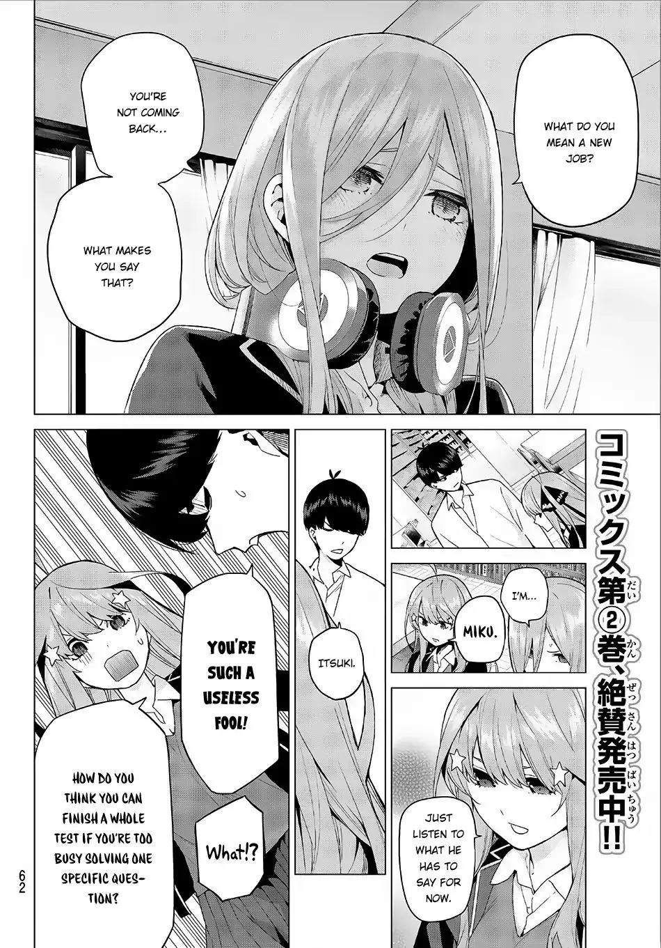 Go-Toubun No Hanayome - Page 10