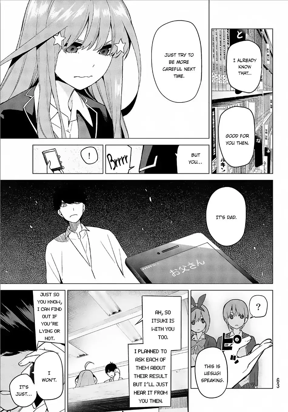 Go-Toubun No Hanayome - Page 11