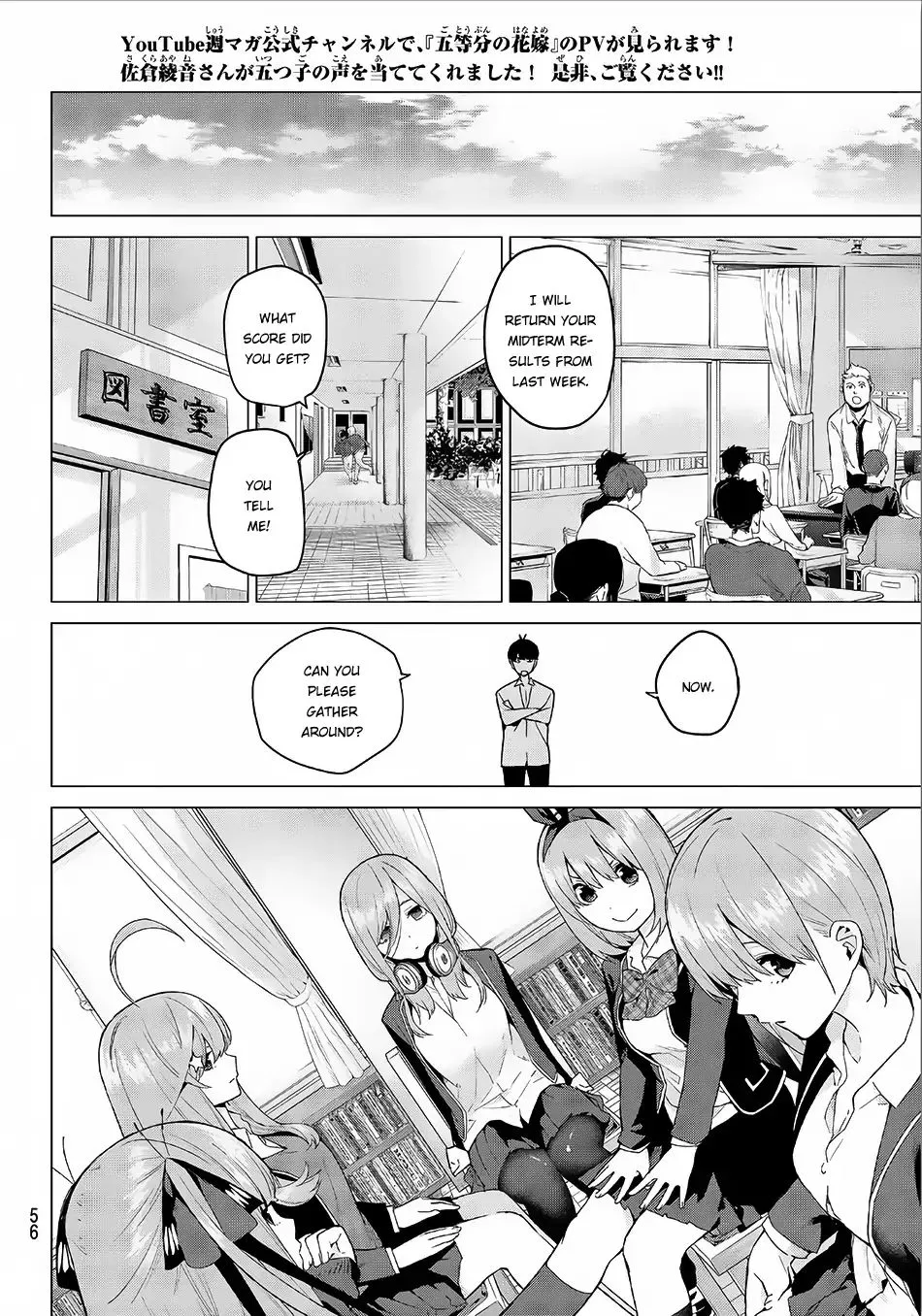 Go-Toubun No Hanayome - Page 4