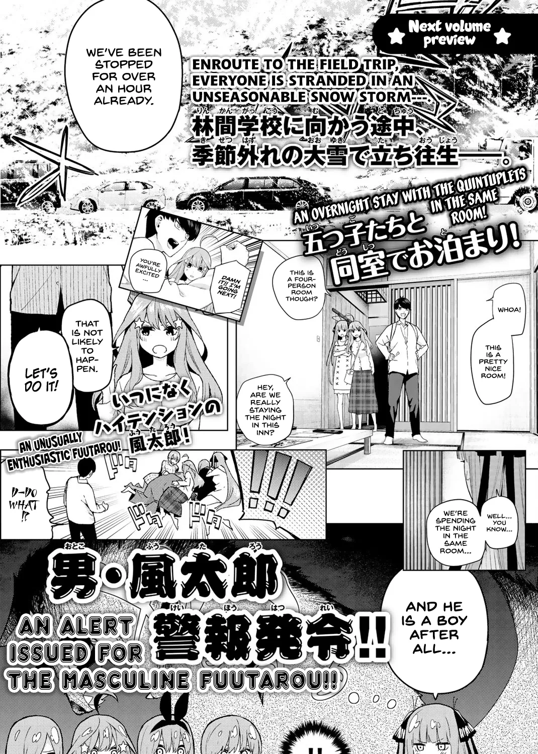 Go-Toubun No Hanayome - Page 13