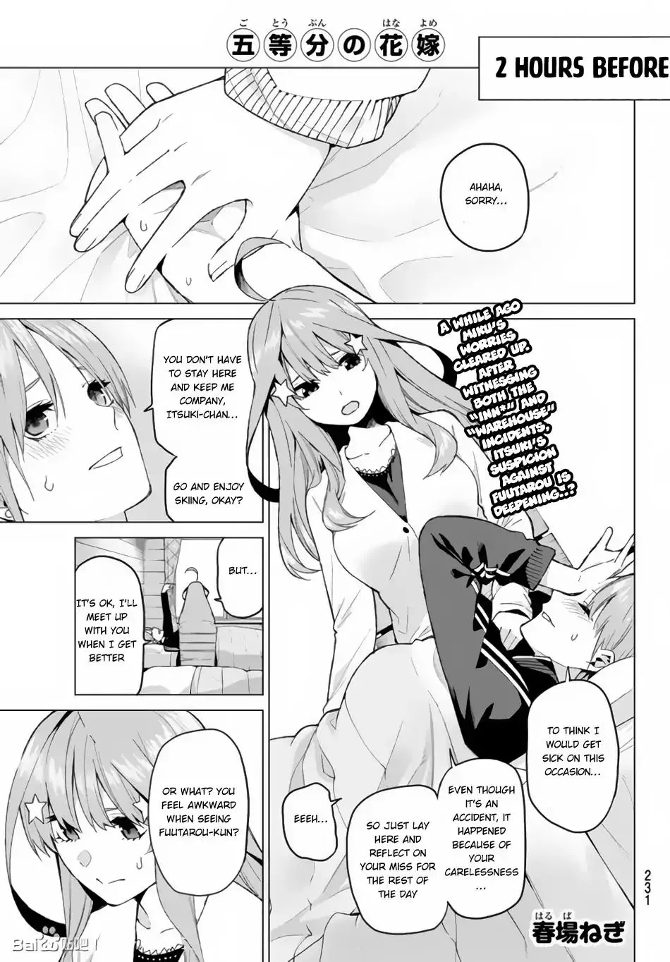 Go-Toubun No Hanayome - Page 1