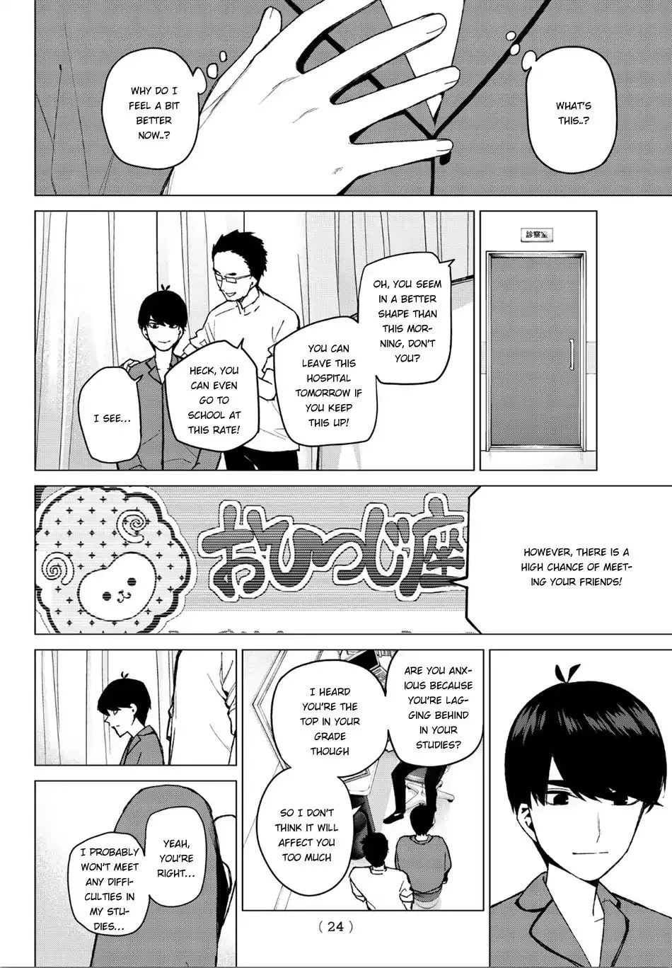 Go-Toubun No Hanayome - Page 15