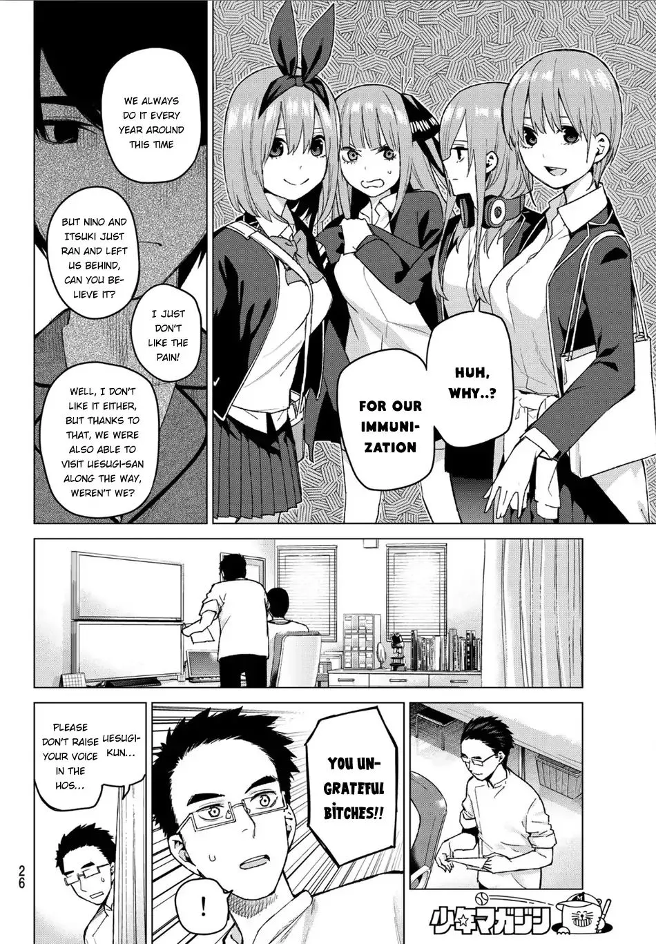 Go-Toubun No Hanayome - Page 17