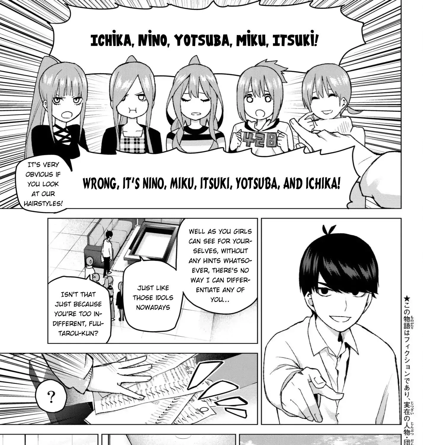 Go-Toubun No Hanayome - Page 5