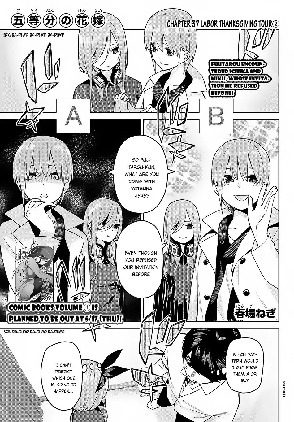 Go-Toubun No Hanayome - Page 1