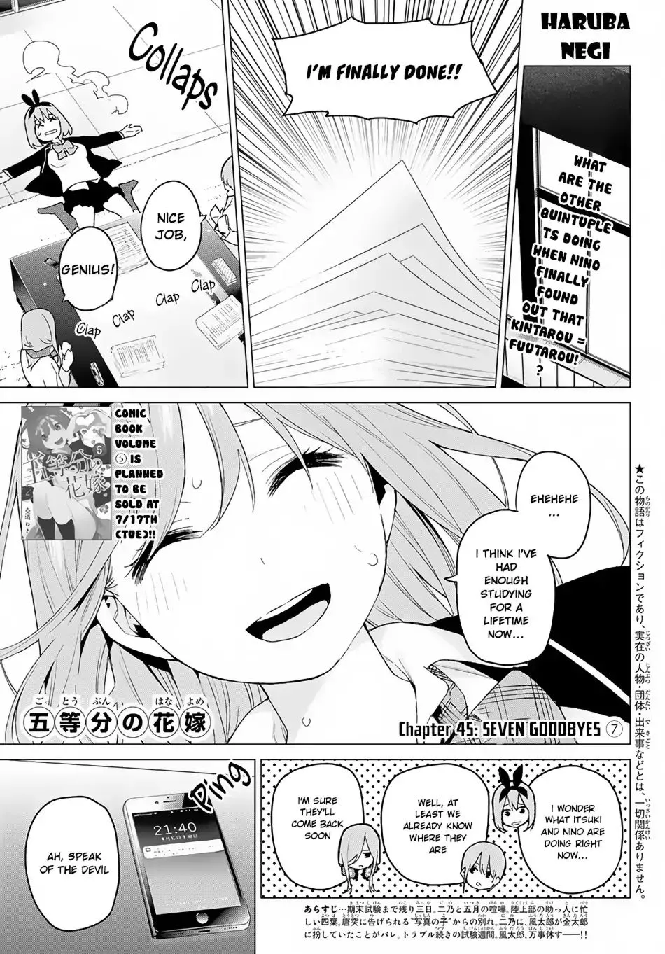 Go-Toubun No Hanayome - Page 1