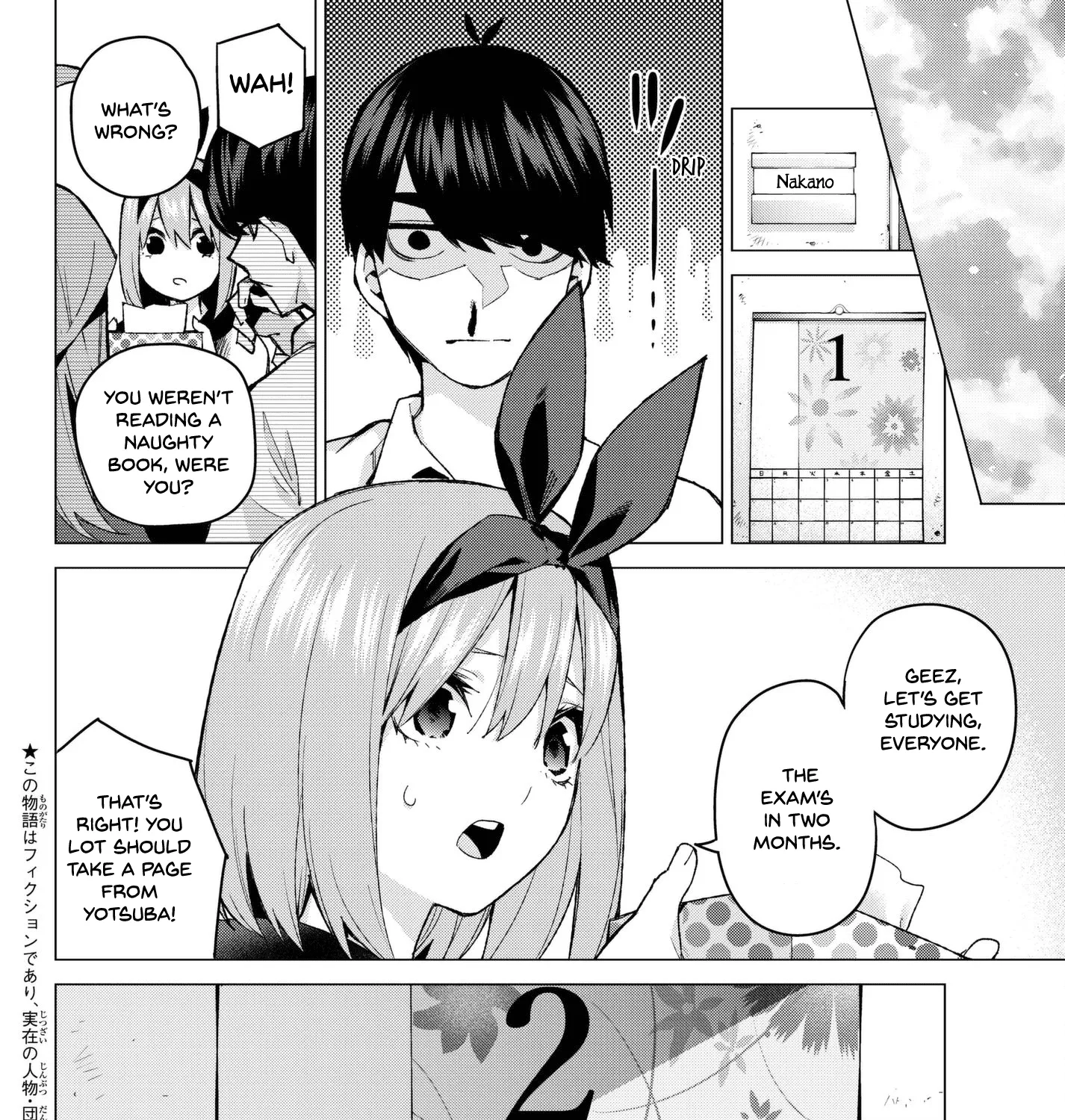 Go-Toubun No Hanayome - Page 2