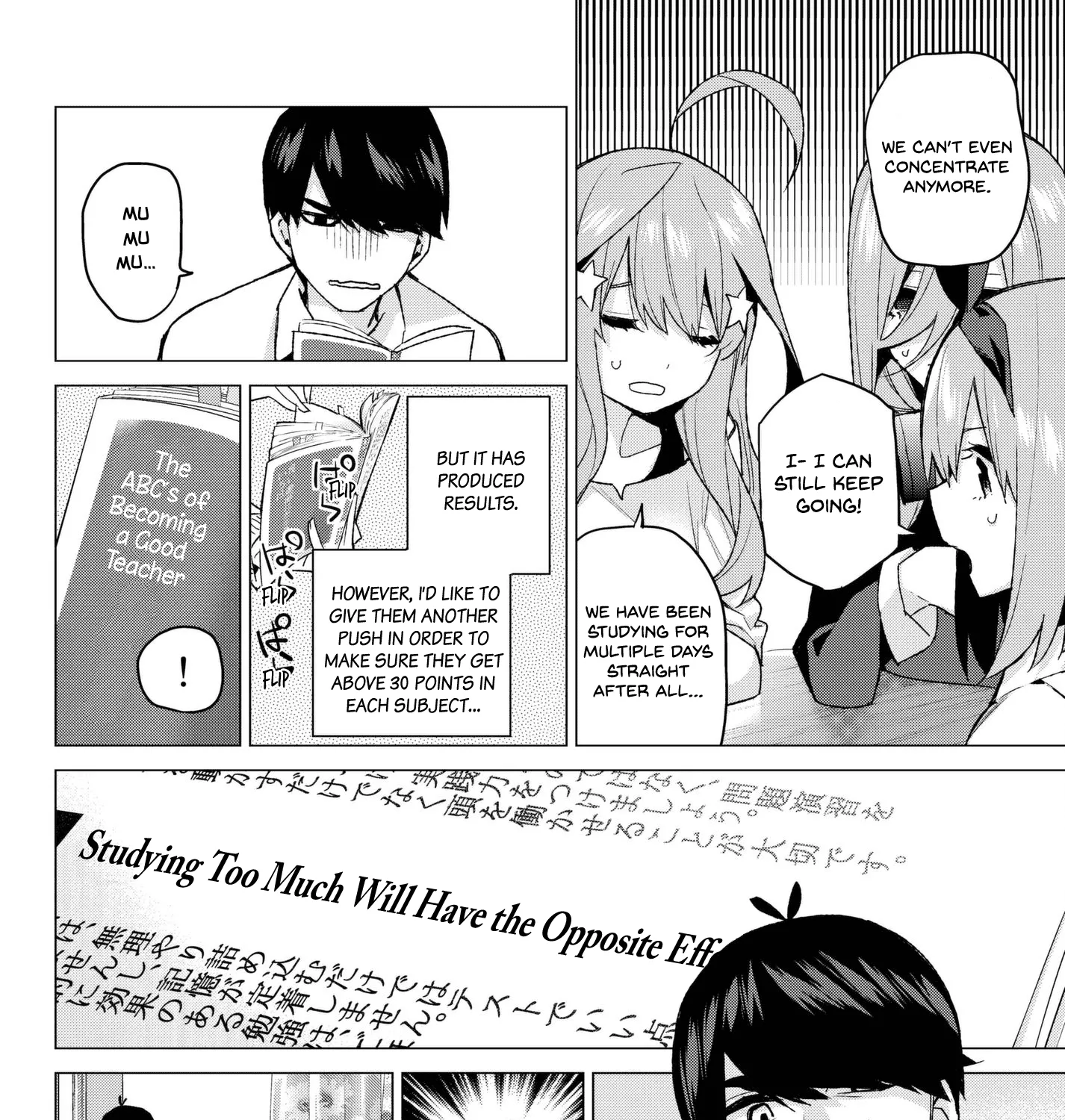 Go-Toubun No Hanayome - Page 6