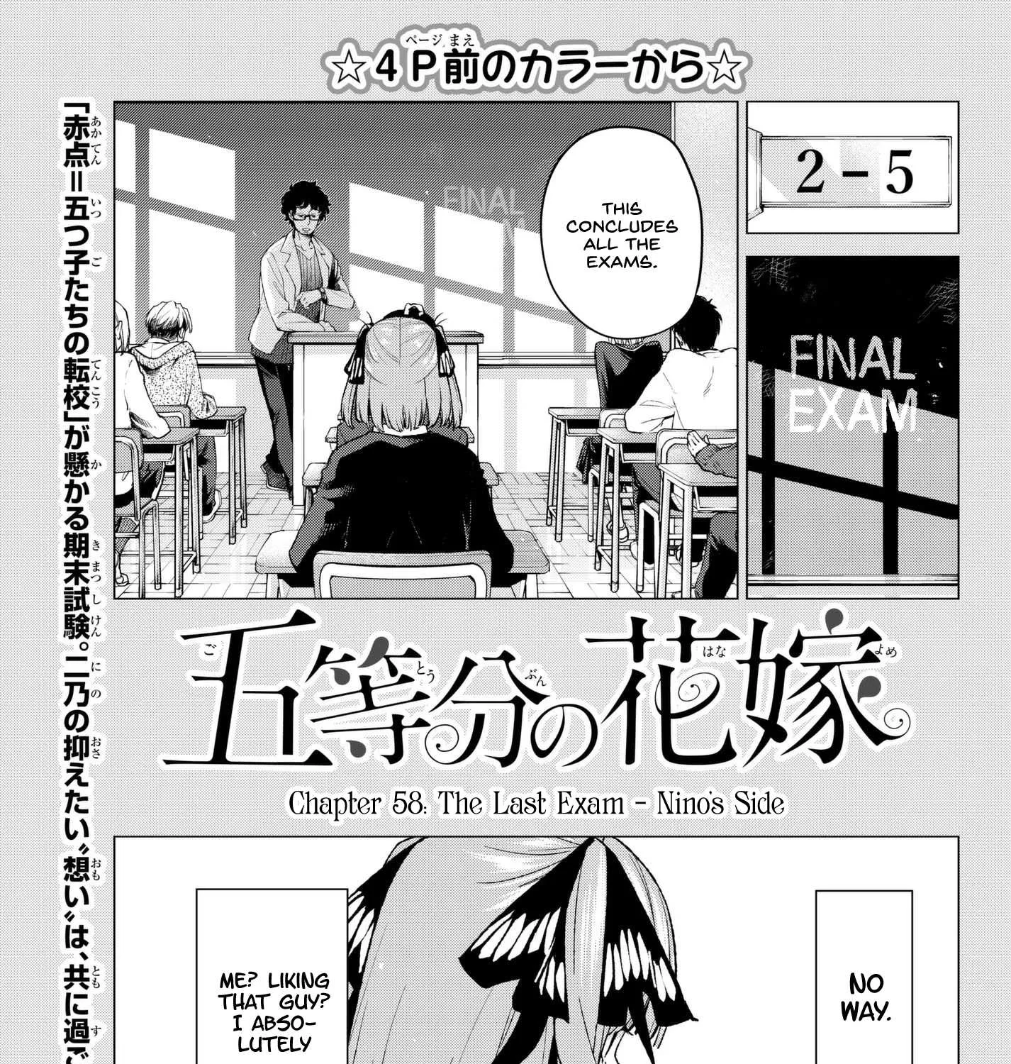 Go-Toubun No Hanayome - Page 2