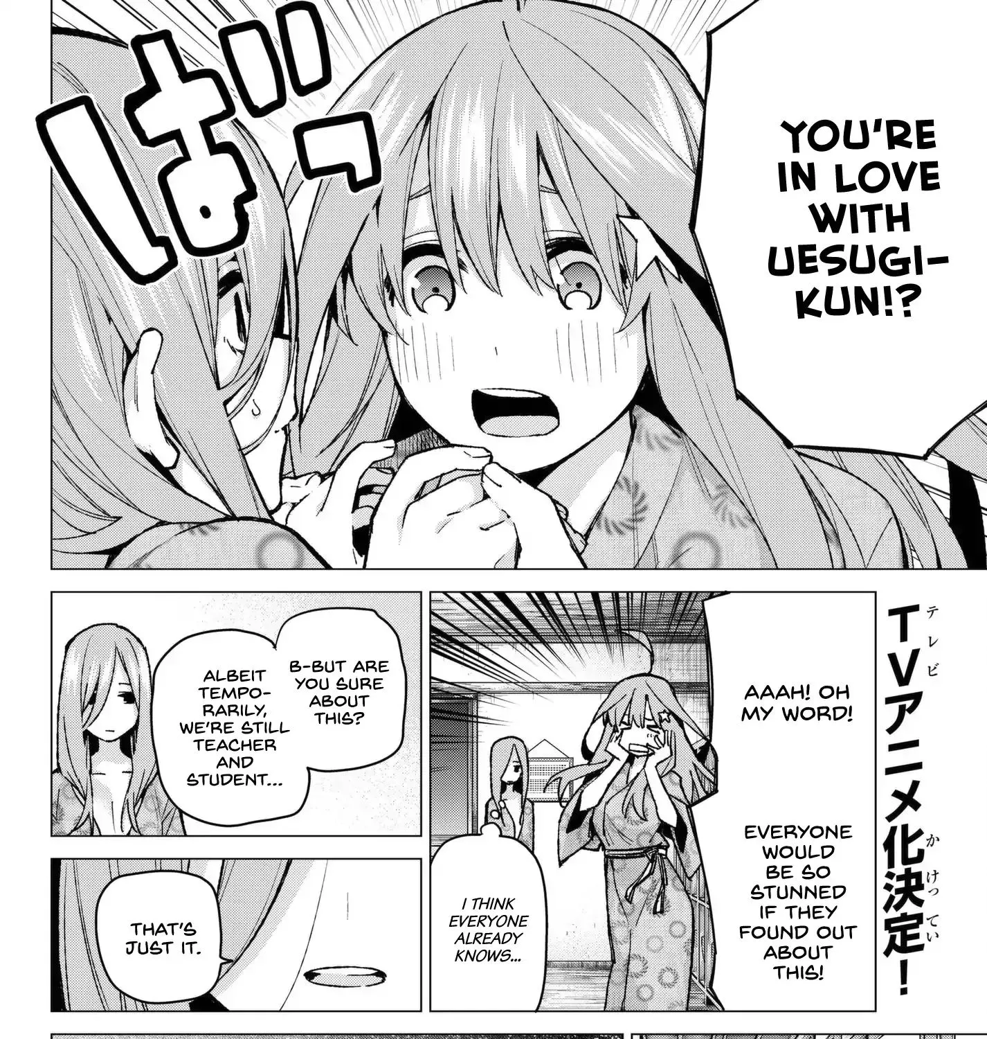 Go-Toubun No Hanayome - Page 2