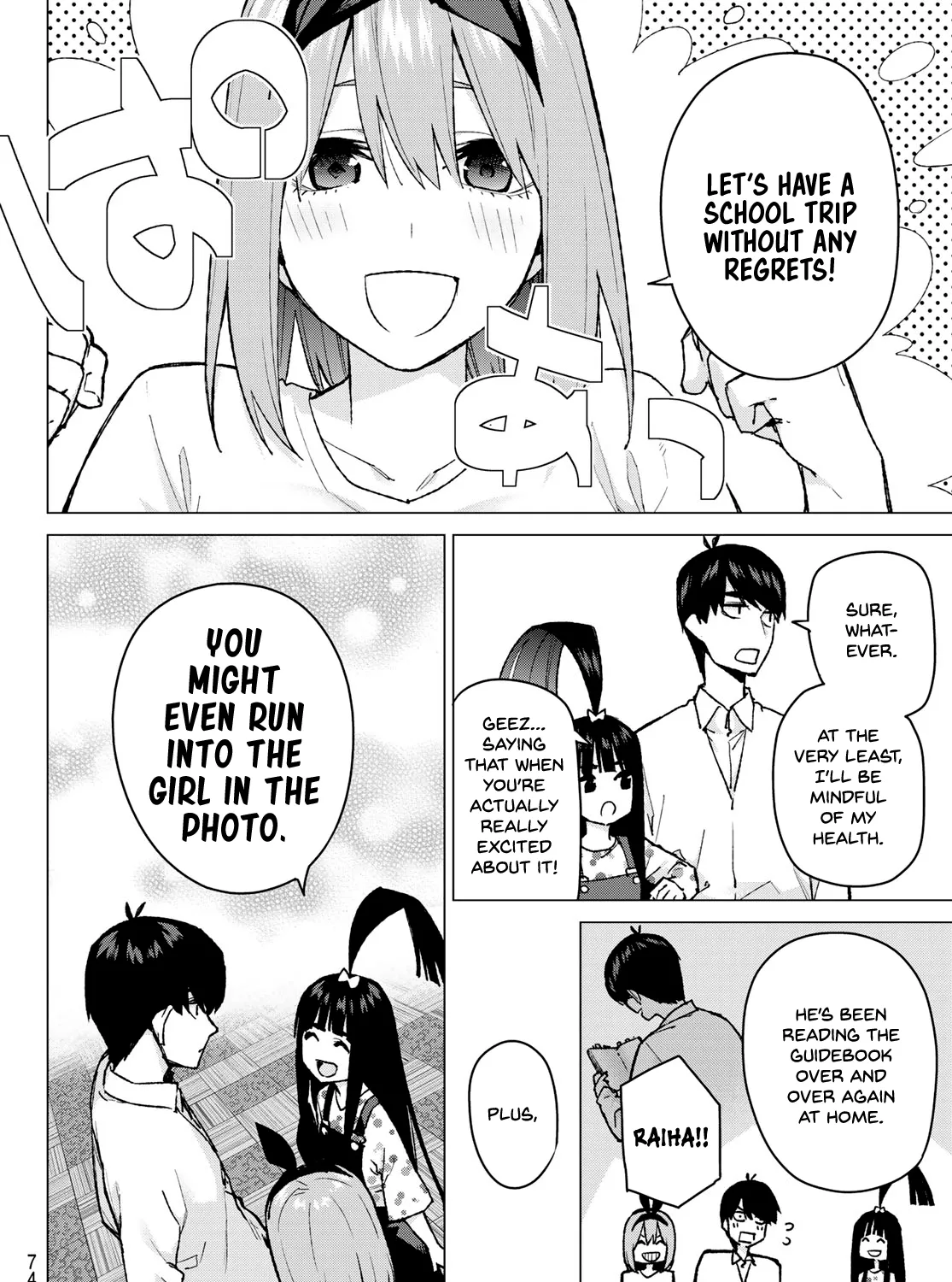 Go-Toubun No Hanayome - Page 14