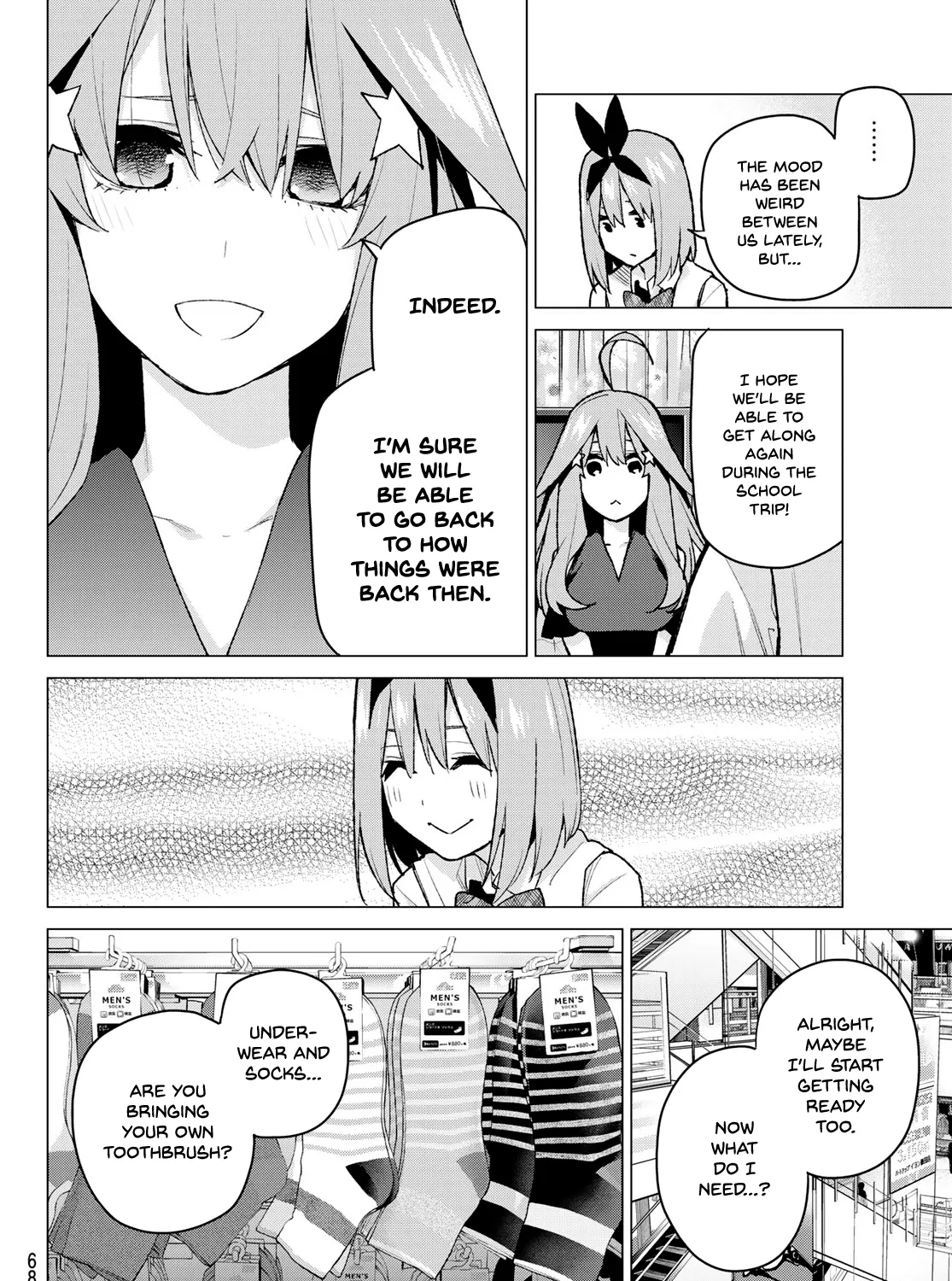 Go-Toubun No Hanayome - Page 2