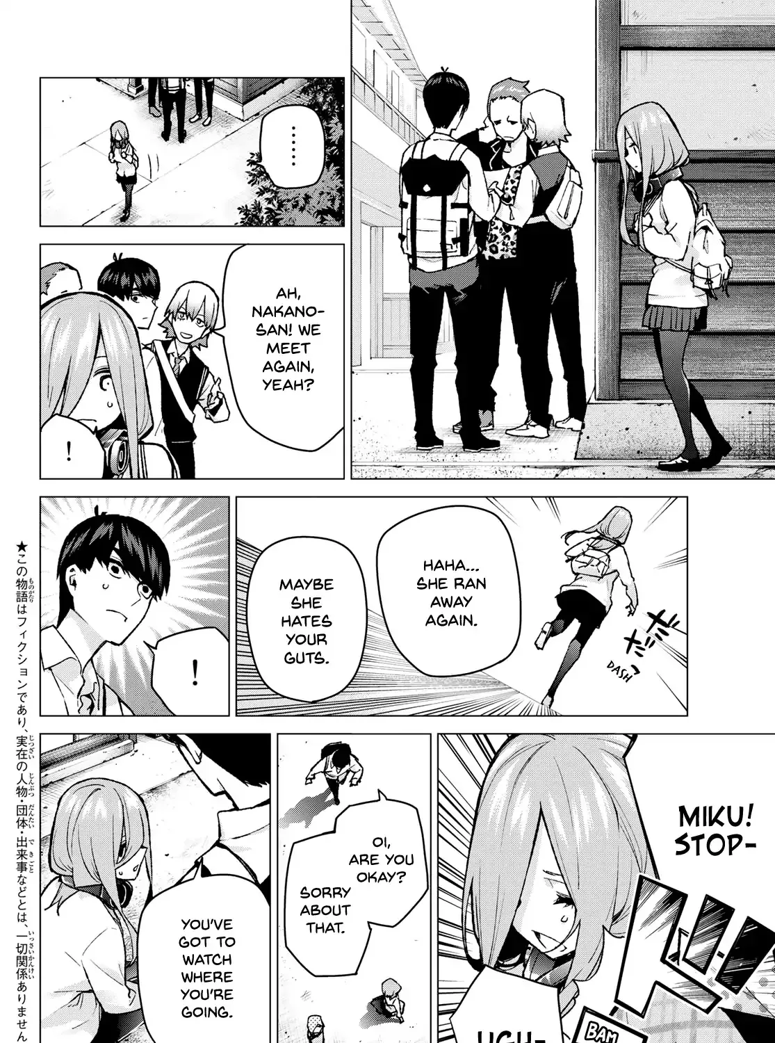 Go-Toubun No Hanayome - Page 2