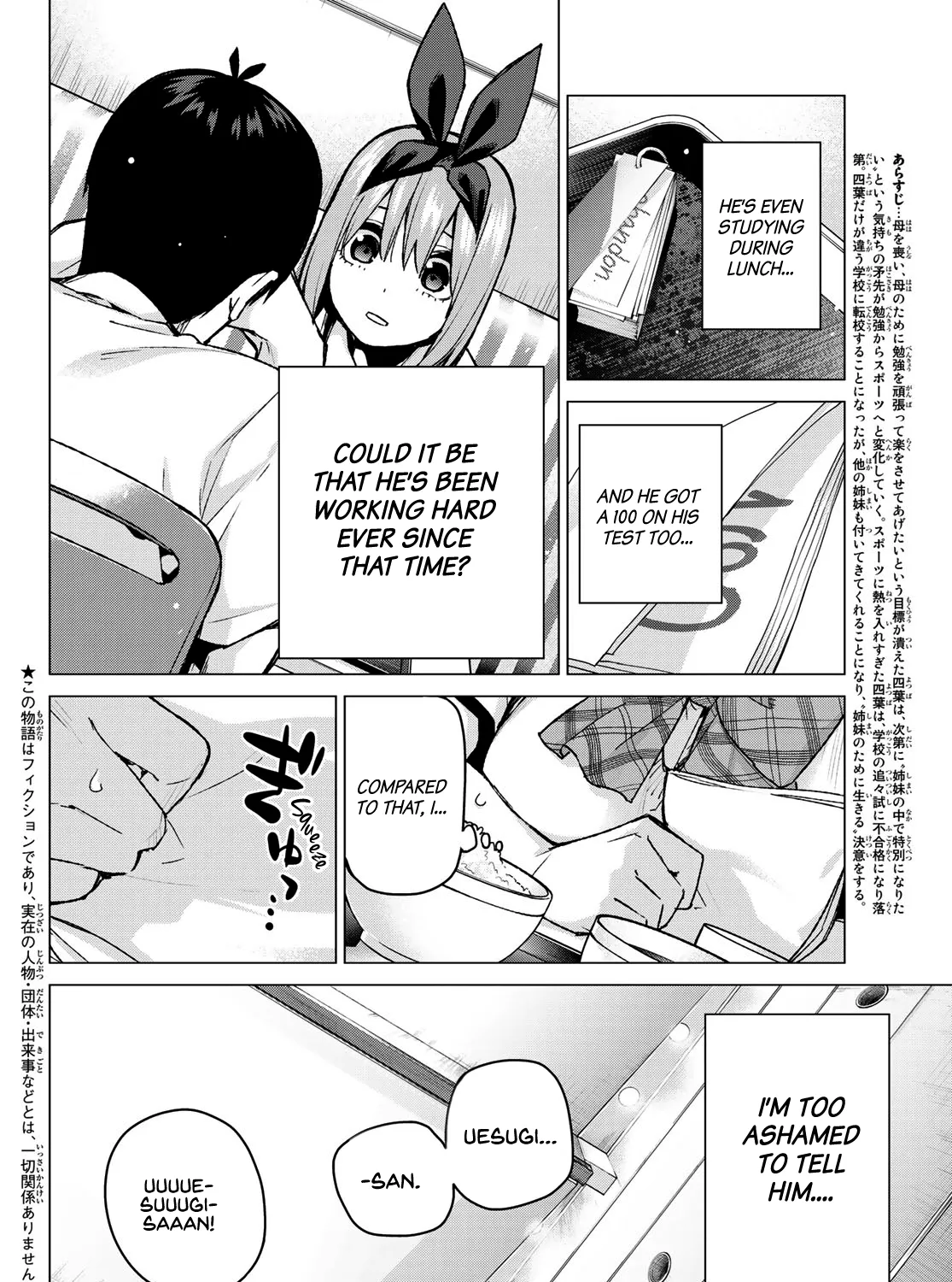 Go-Toubun No Hanayome - Page 2