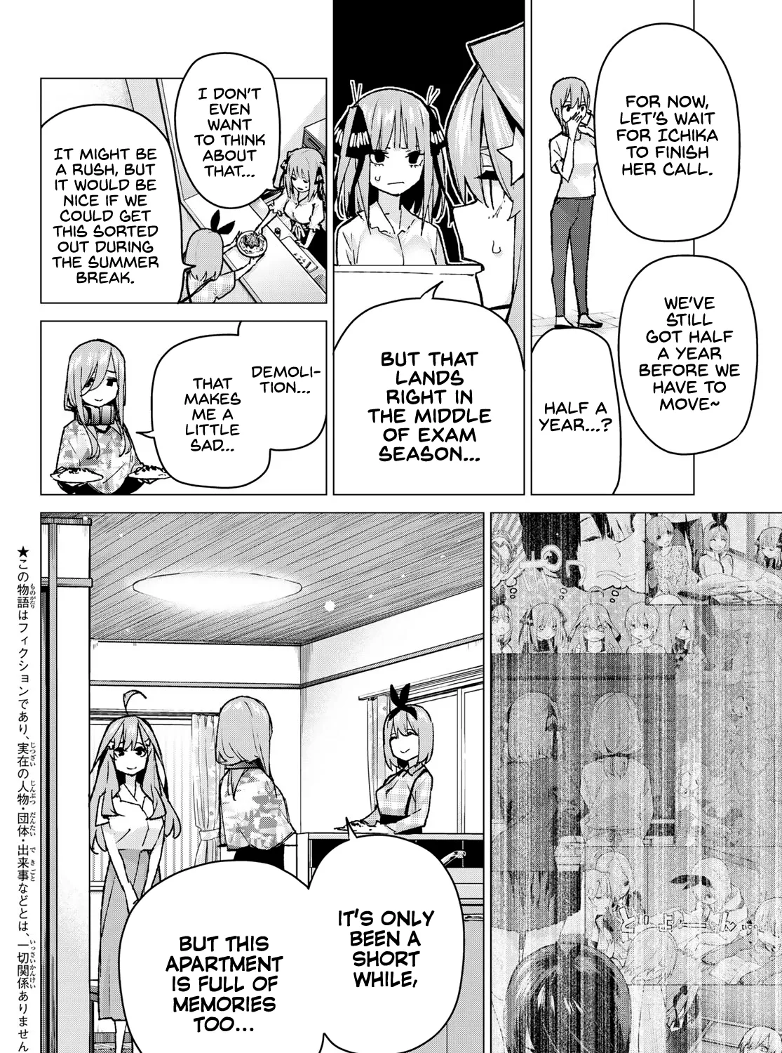 Go-Toubun No Hanayome - Page 2