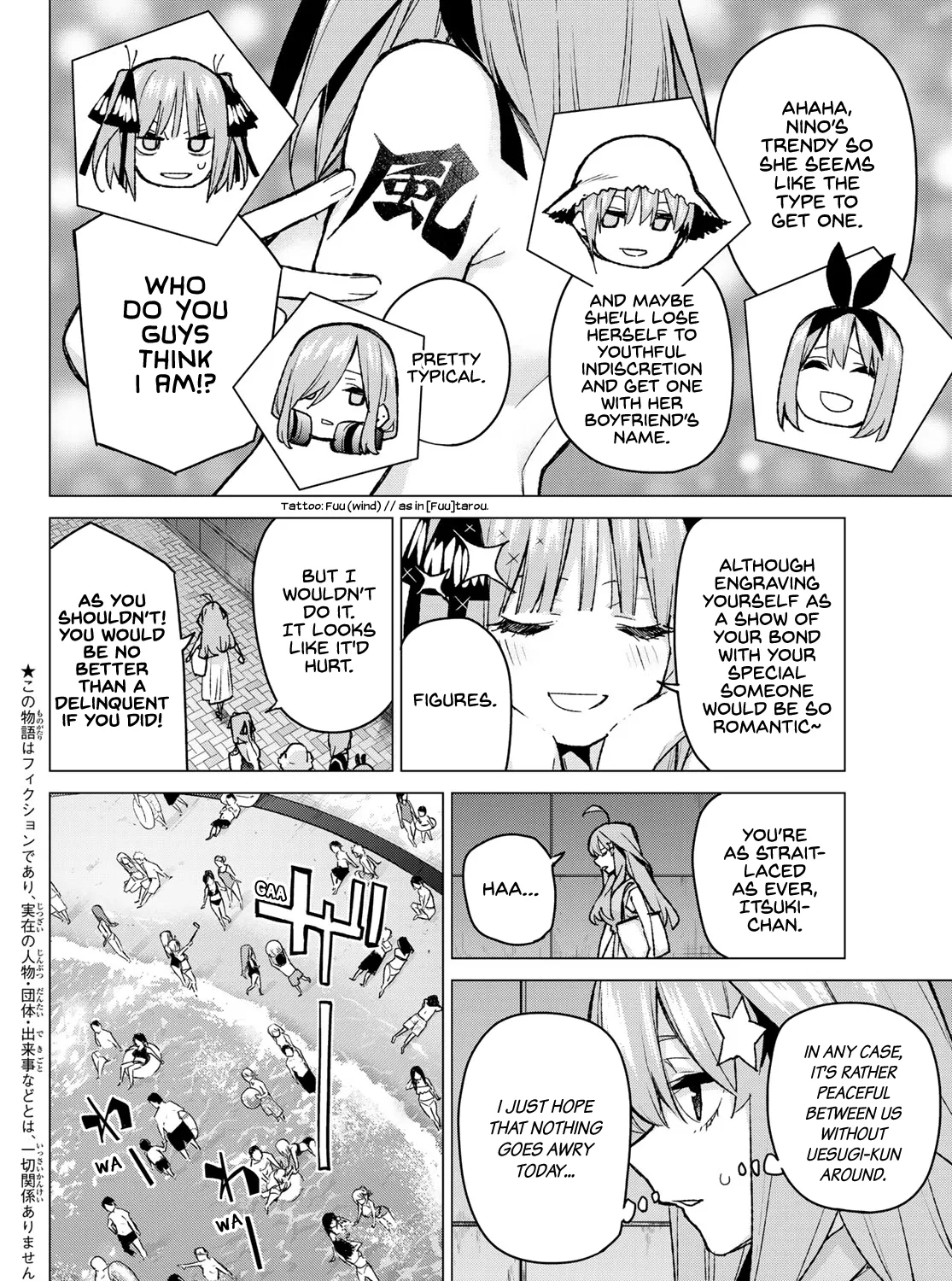 Go-Toubun No Hanayome - Page 2