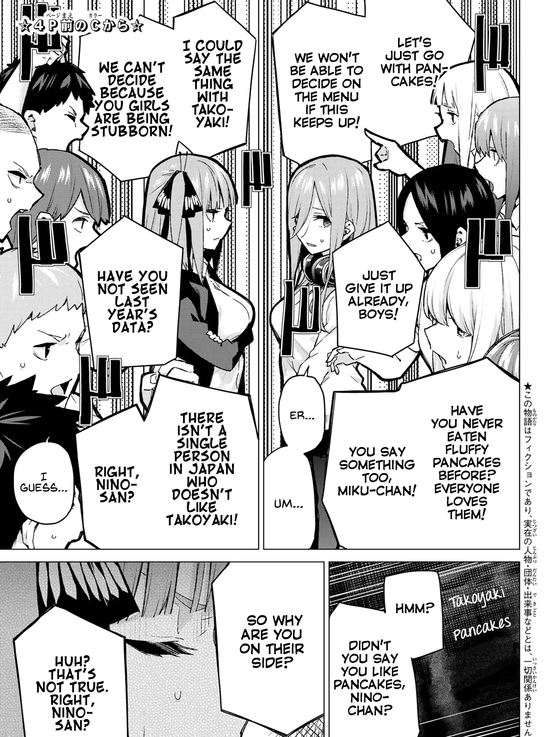 Go-Toubun No Hanayome - Page 6