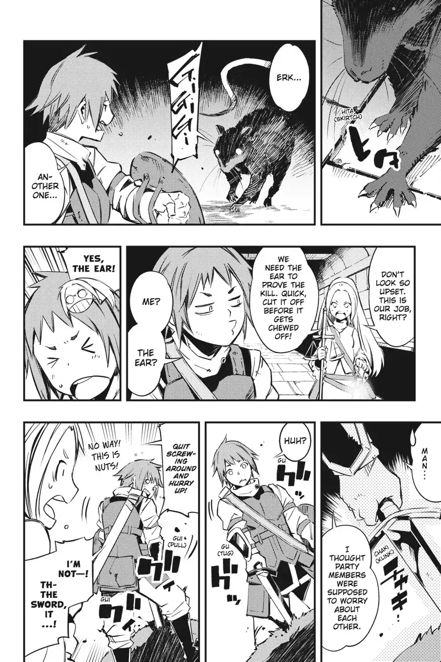 Goblin Slayer: Brand New Day - Page 11