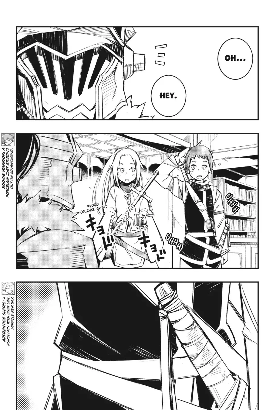 Goblin Slayer: Brand New Day - Page 10