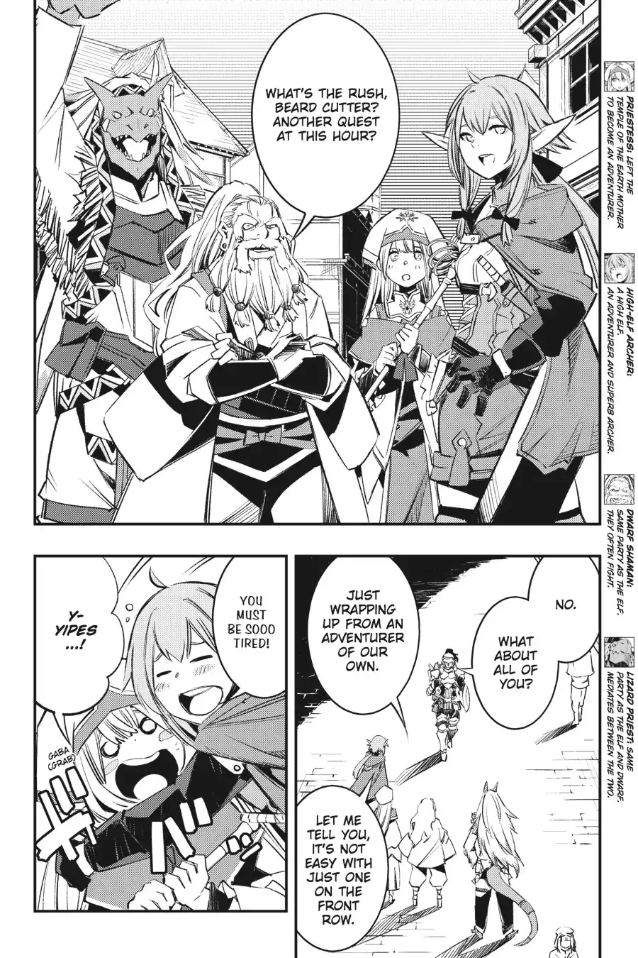 Goblin Slayer: Brand New Day - Page 23