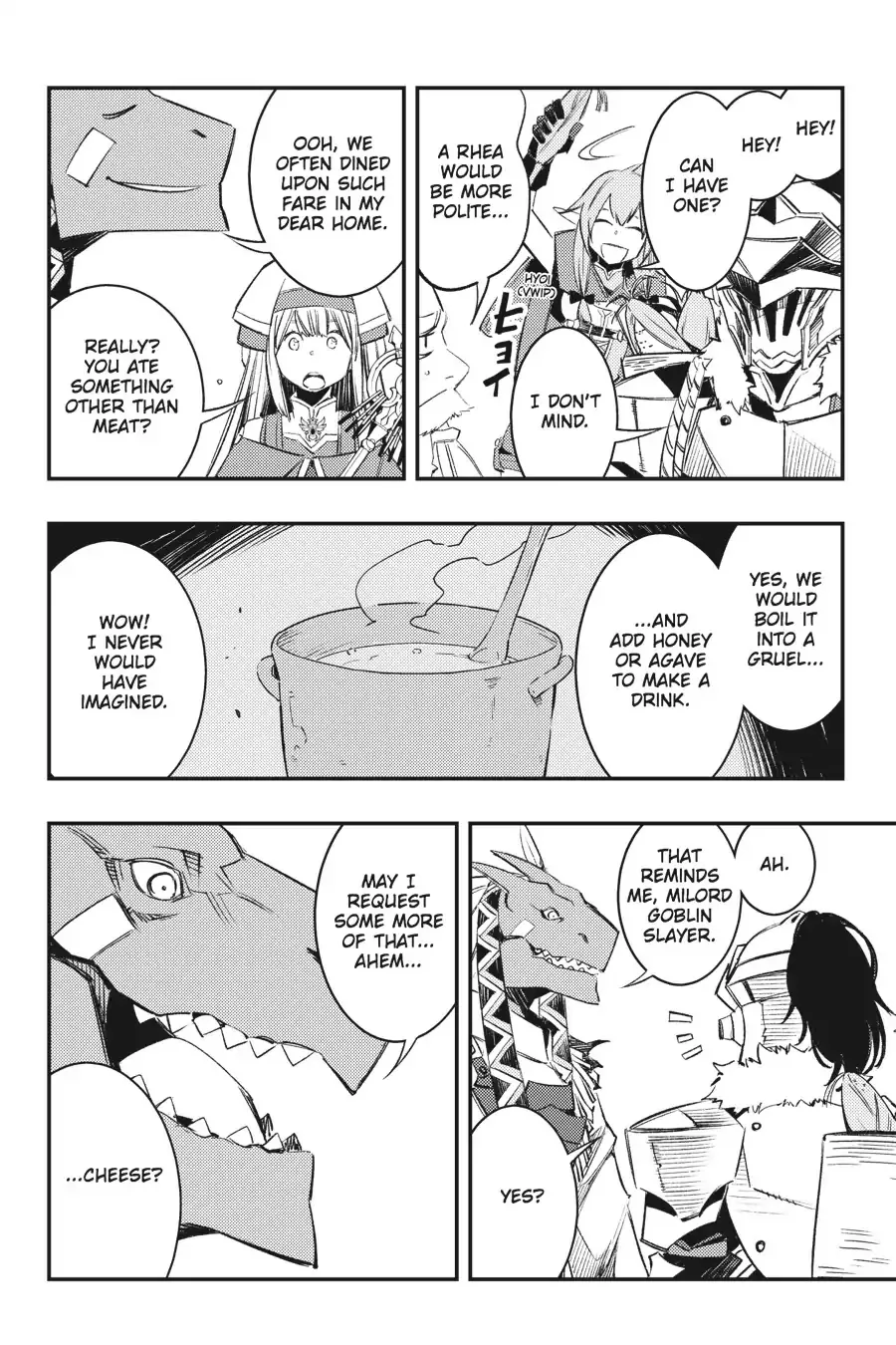 Goblin Slayer: Brand New Day - Page 25