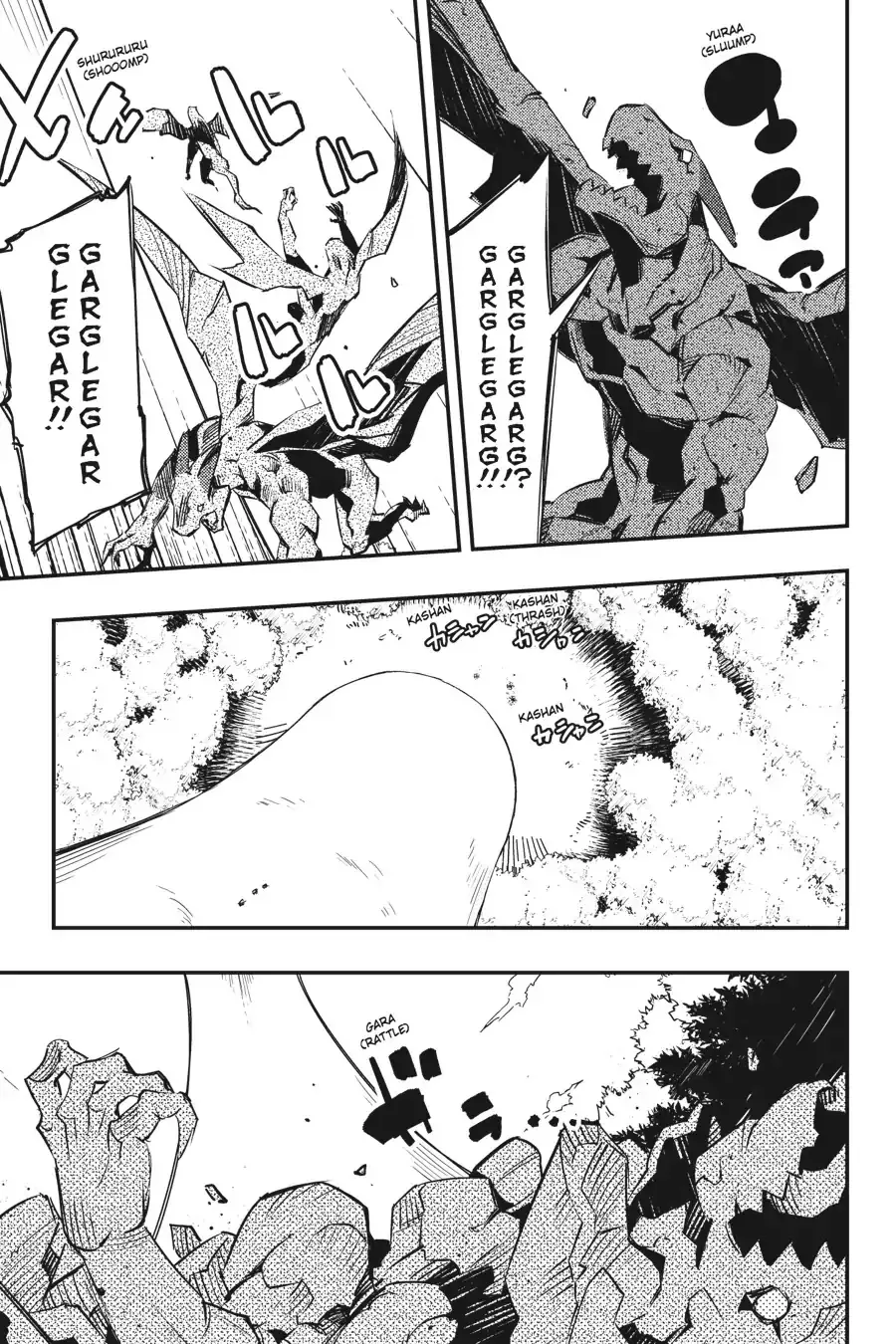 Goblin Slayer: Brand New Day - Page 14