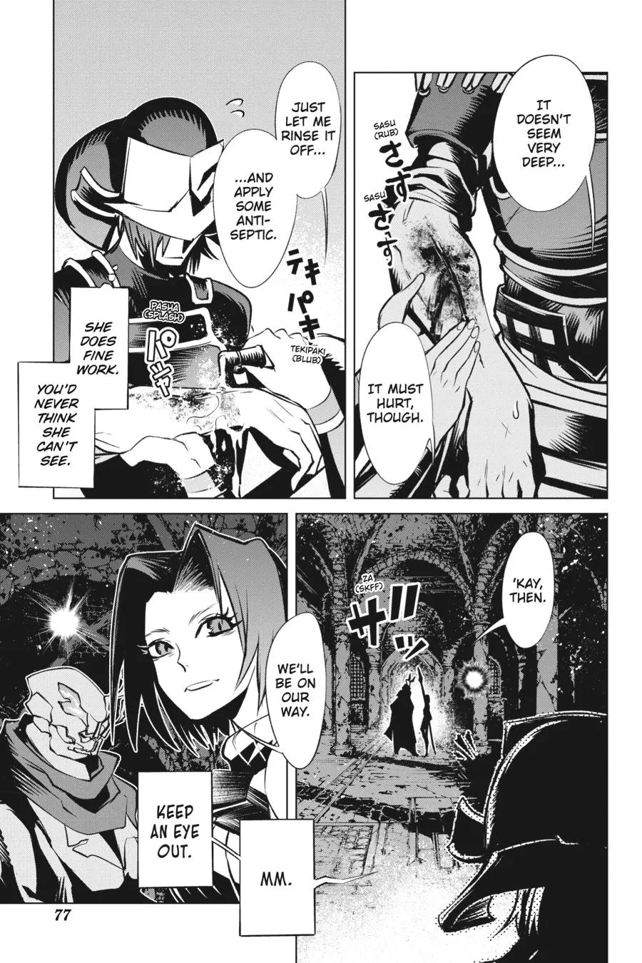 Goblin Slayer Gaiden 2: Tsubanari No Daikatana - Page 36