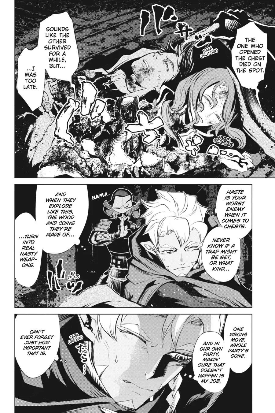 Goblin Slayer Gaiden 2: Tsubanari No Daikatana - Page 14