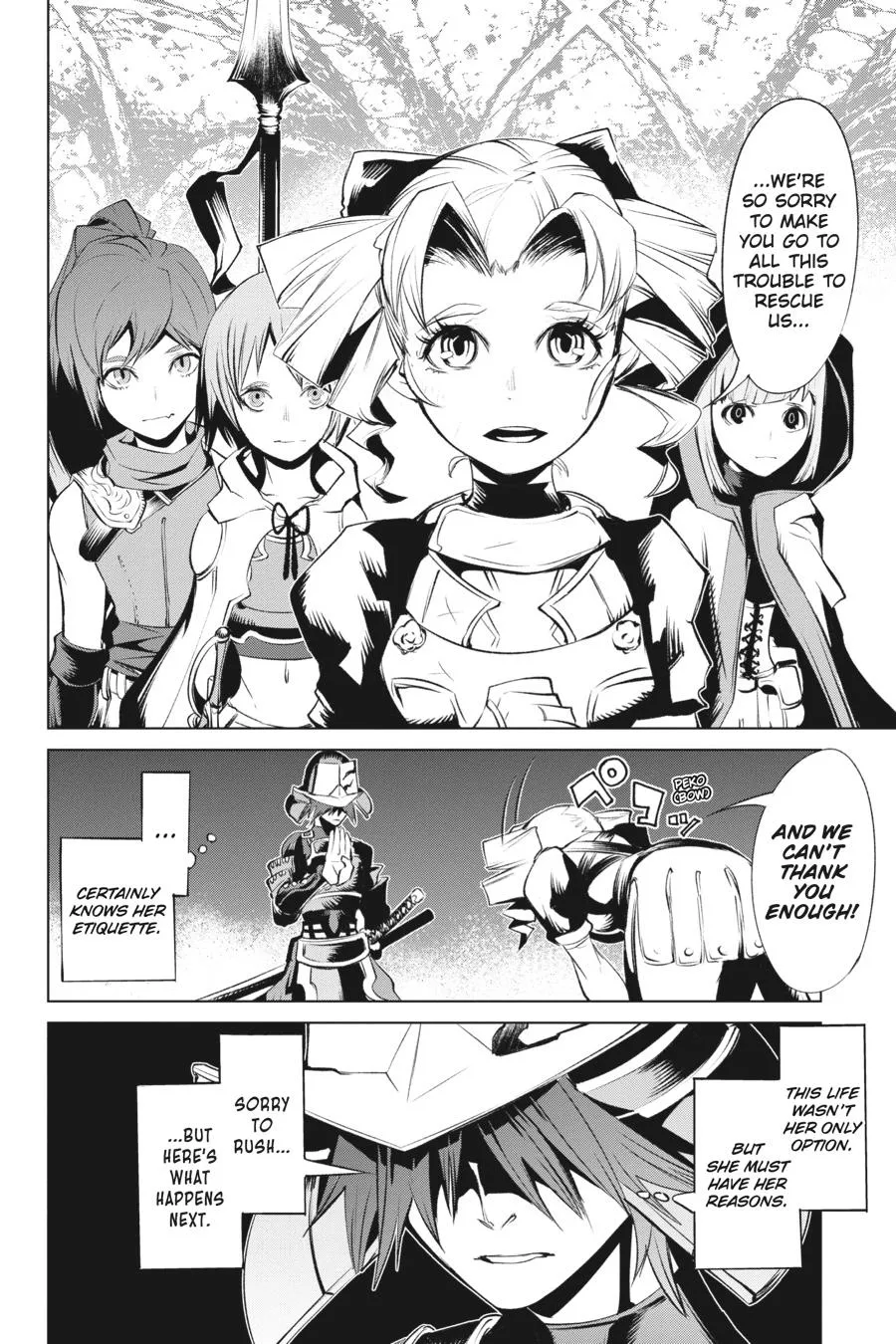 Goblin Slayer Gaiden 2: Tsubanari No Daikatana - Page 18