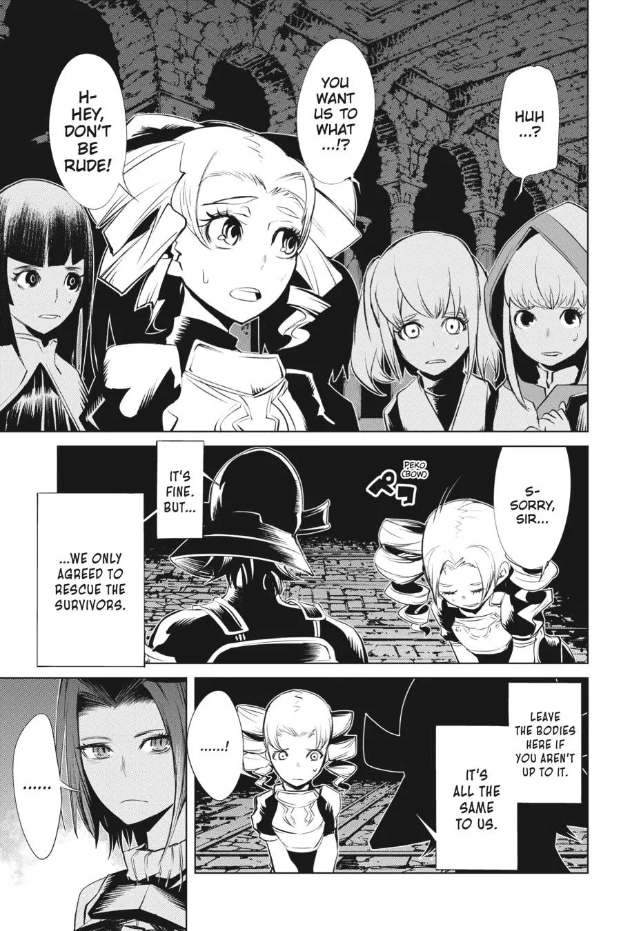 Goblin Slayer Gaiden 2: Tsubanari No Daikatana - Page 21