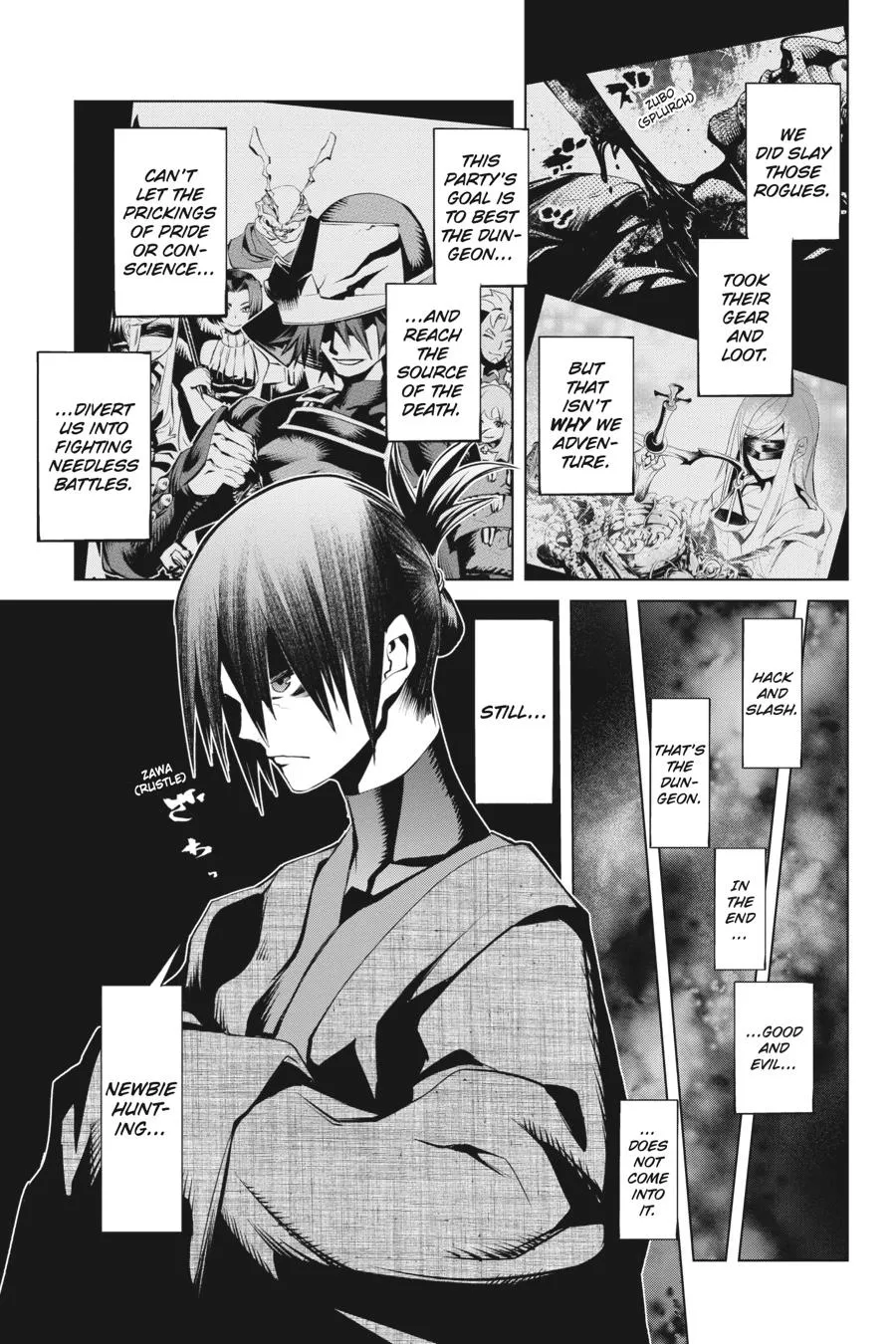 Goblin Slayer Gaiden 2: Tsubanari No Daikatana - Page 23