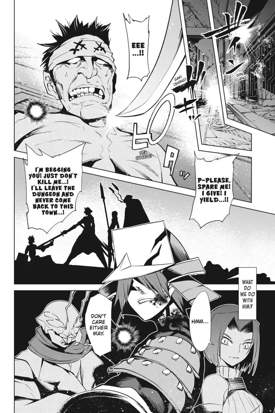 Goblin Slayer Gaiden 2: Tsubanari No Daikatana - Page 23