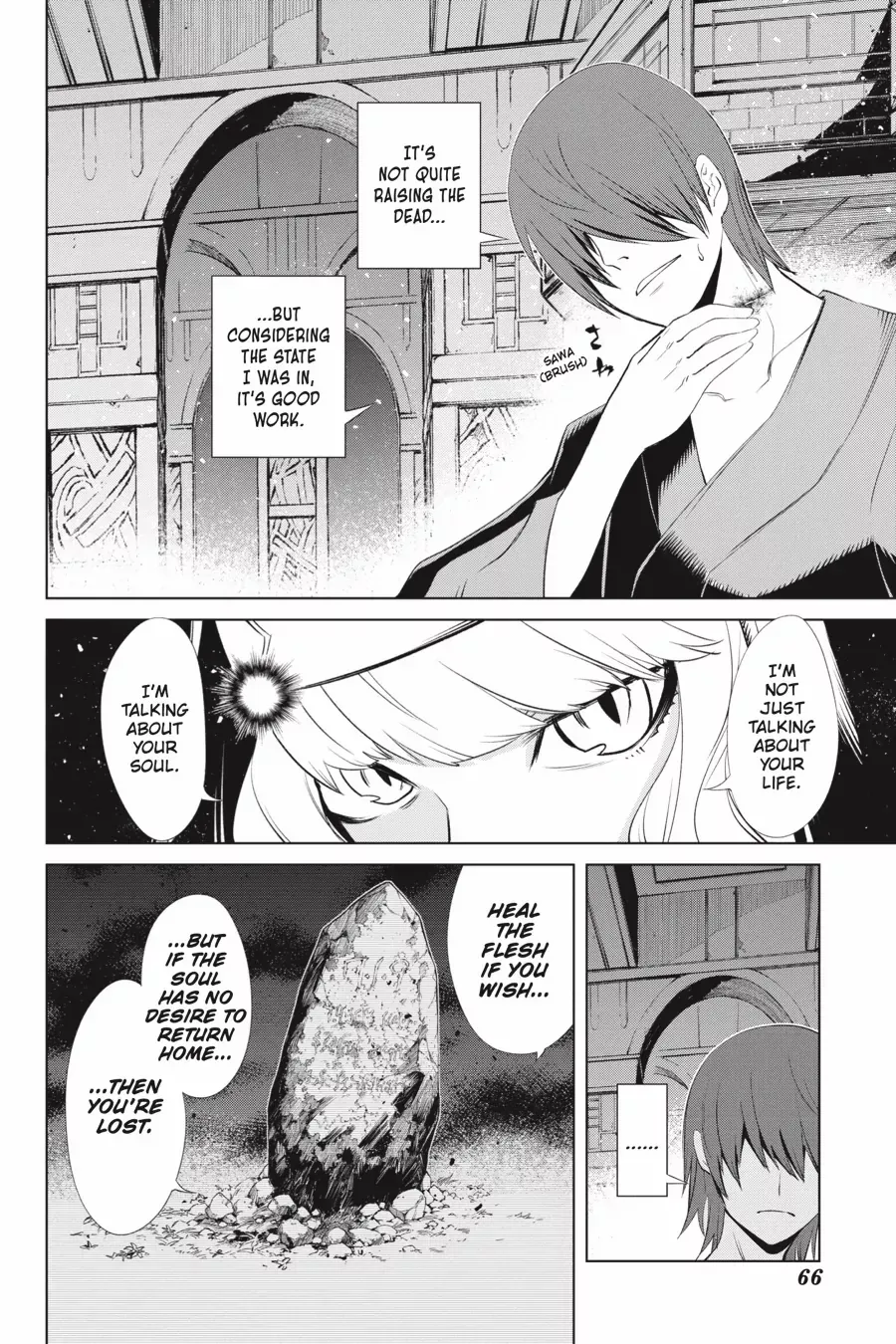 Goblin Slayer Gaiden 2: Tsubanari No Daikatana - Page 26