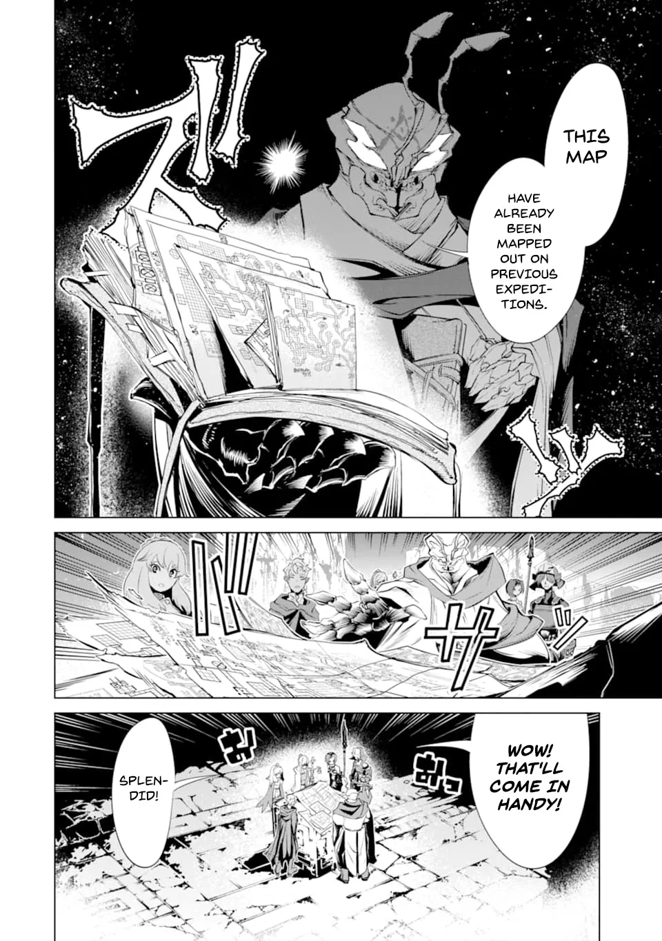 Goblin Slayer Gaiden 2: Tsubanari No Daikatana - Page 12